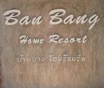 Property logo or sign in Ban Bang Home Resort