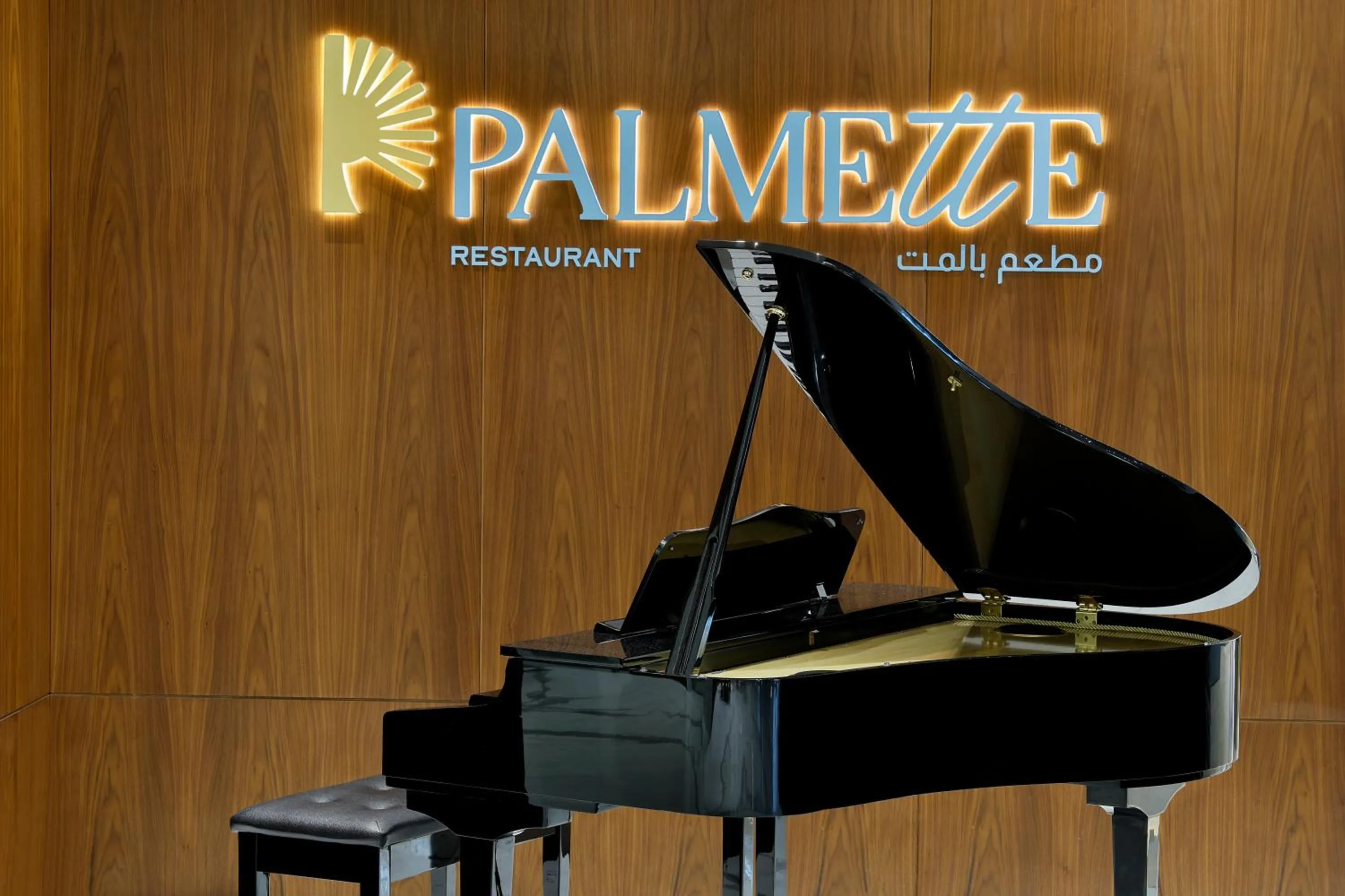 Restaurant/places to eat in Hilton Al Khobar King Fahd Causeway