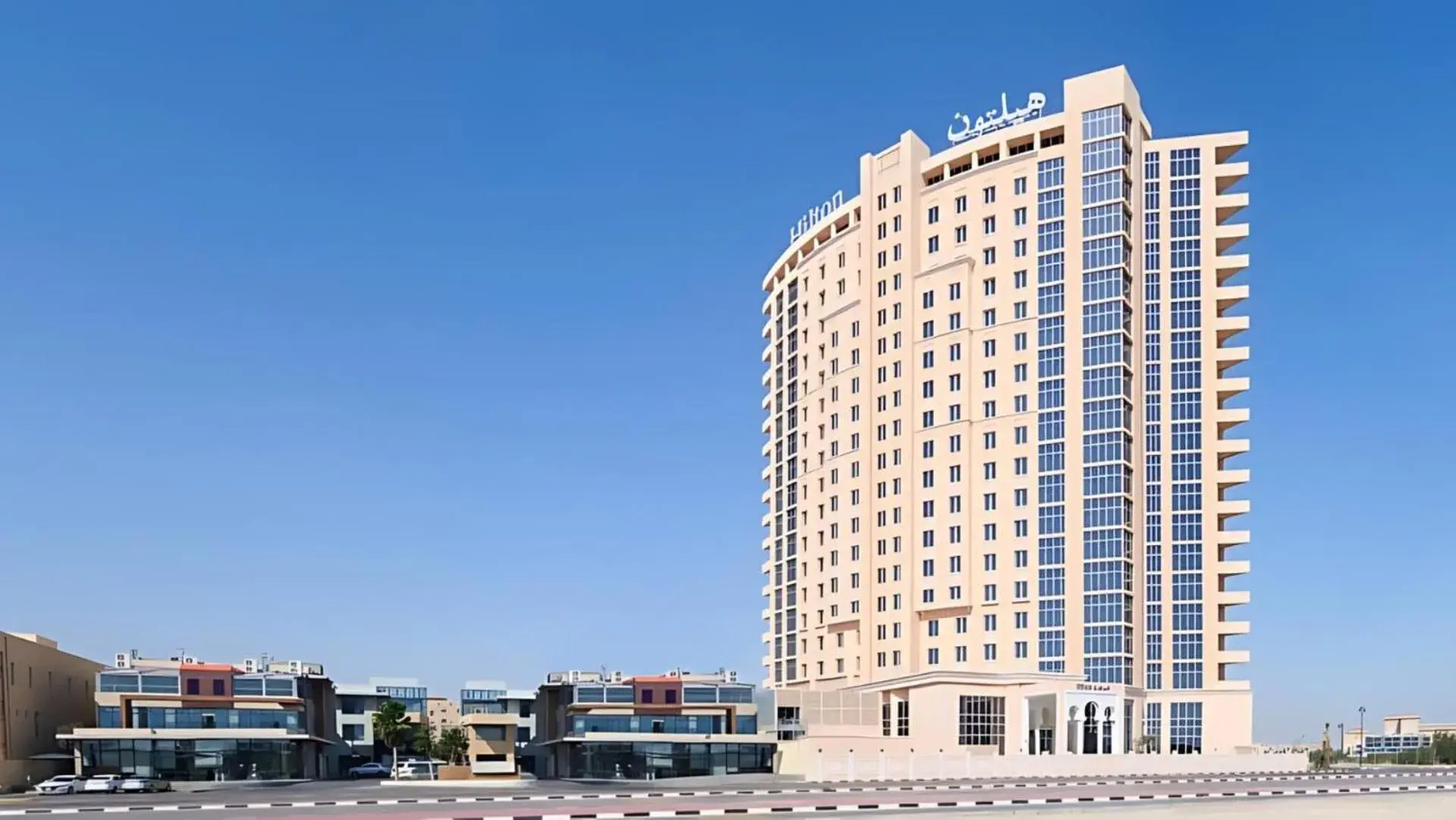 Property building in Hilton Al Khobar King Fahd Causeway Property building in Hilton Al Khobar King Fahd Causeway