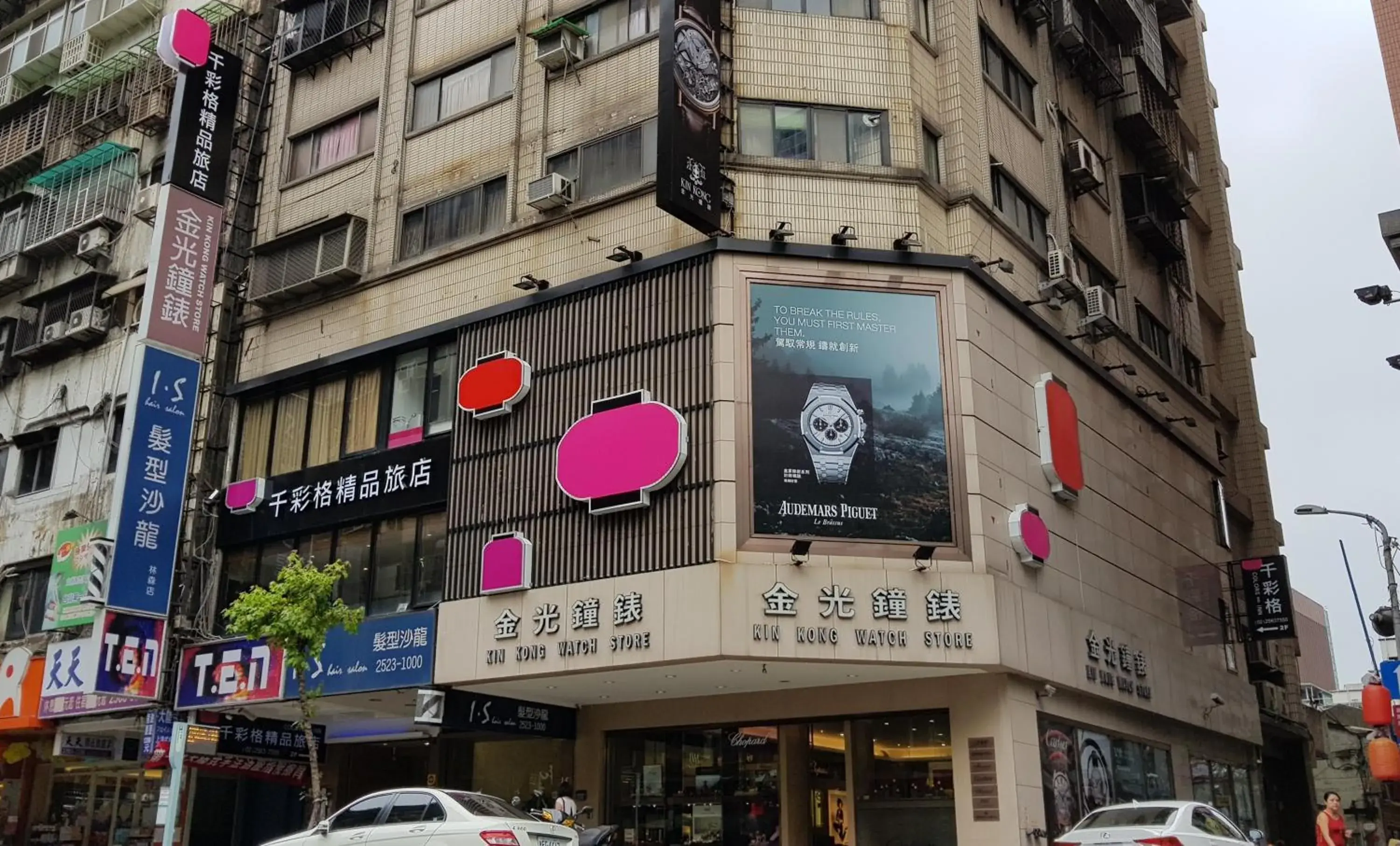 Property building in Colors Infinity Inn Property building in Colors Infinity Inn