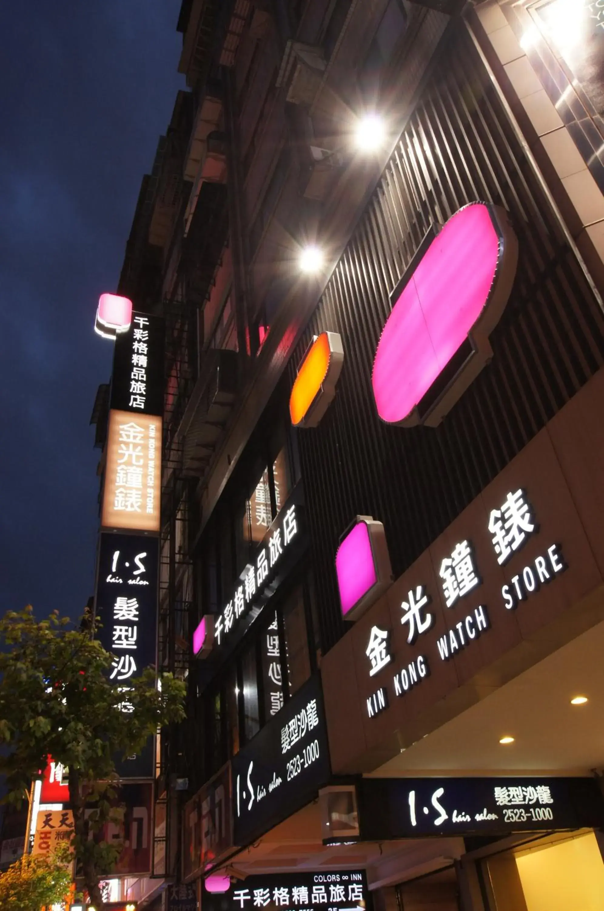 Property building in Colors Infinity Inn Property building in Colors Infinity Inn