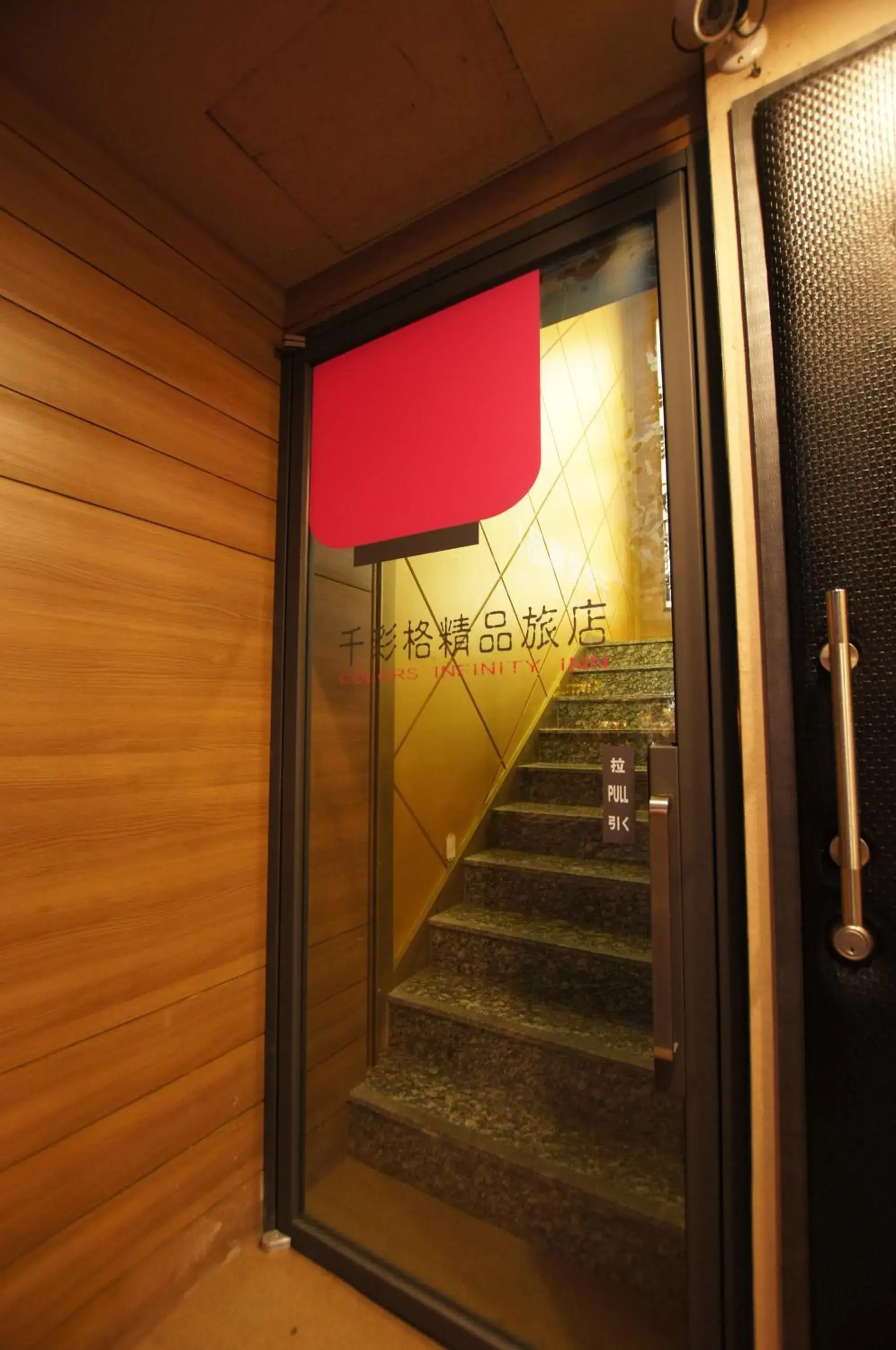 Facade/entrance in Colors Infinity Inn Facade/entrance in Colors Infinity Inn