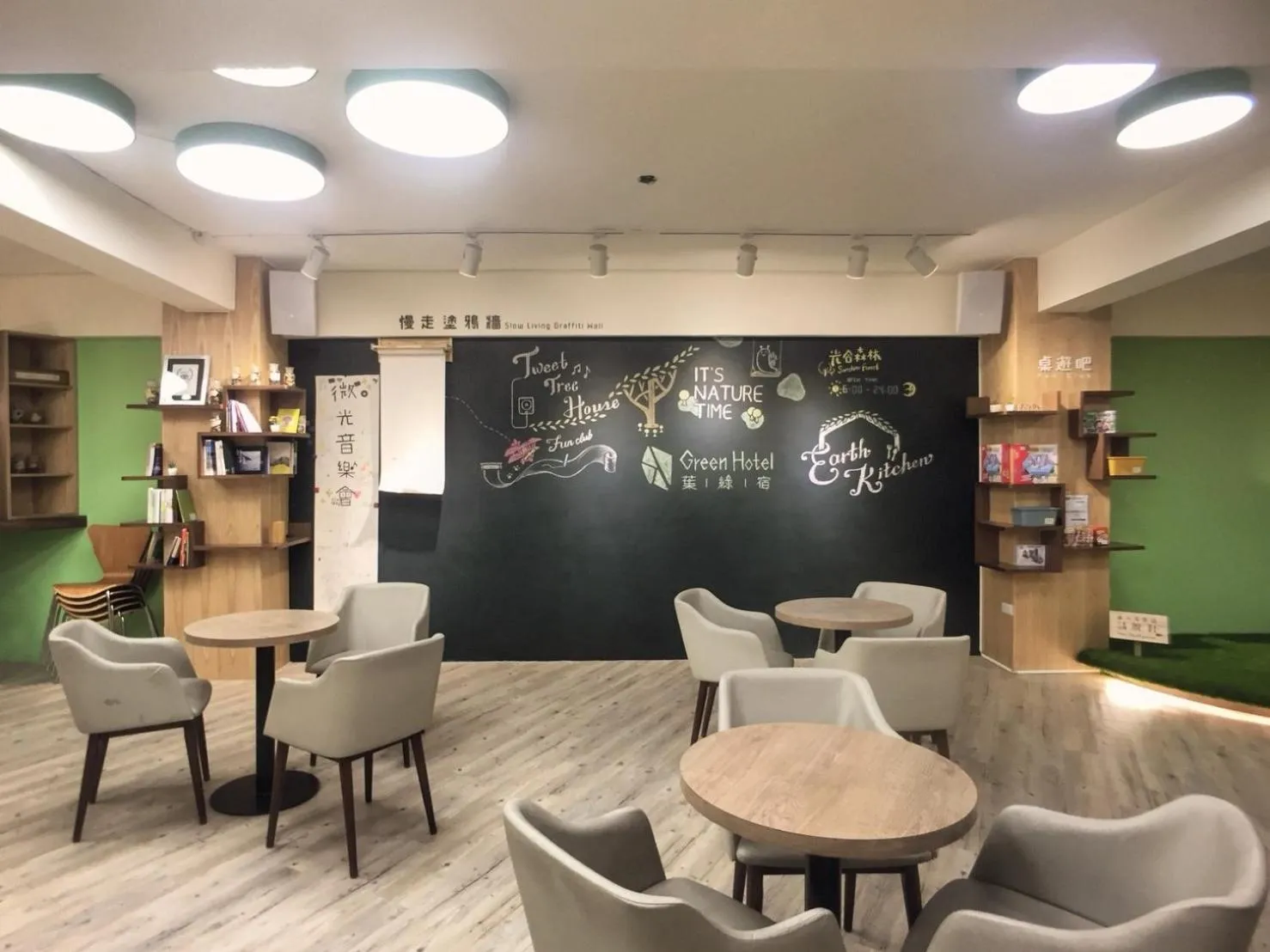 Green Hotel - Fengjia