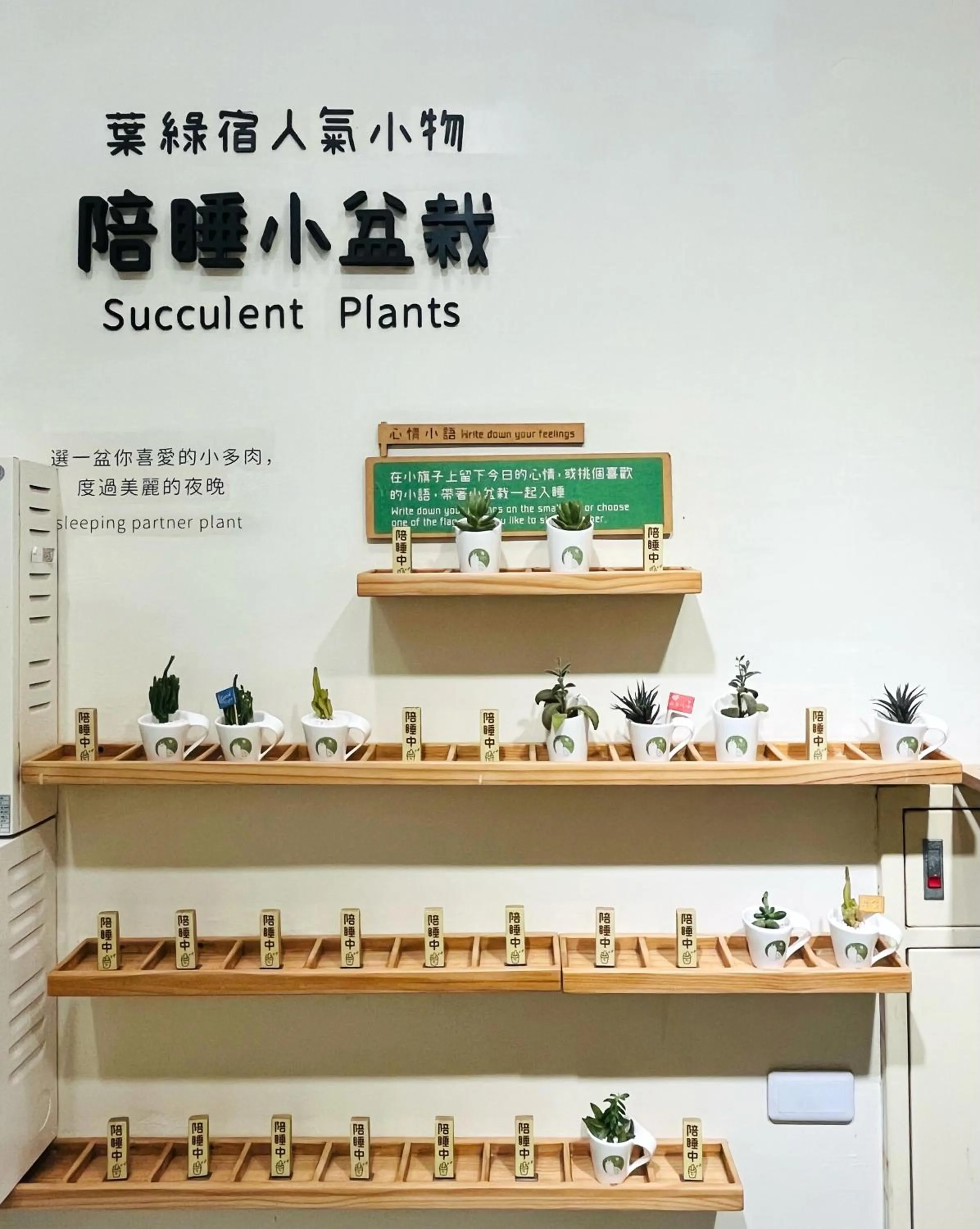 Green Hotel - Fengjia