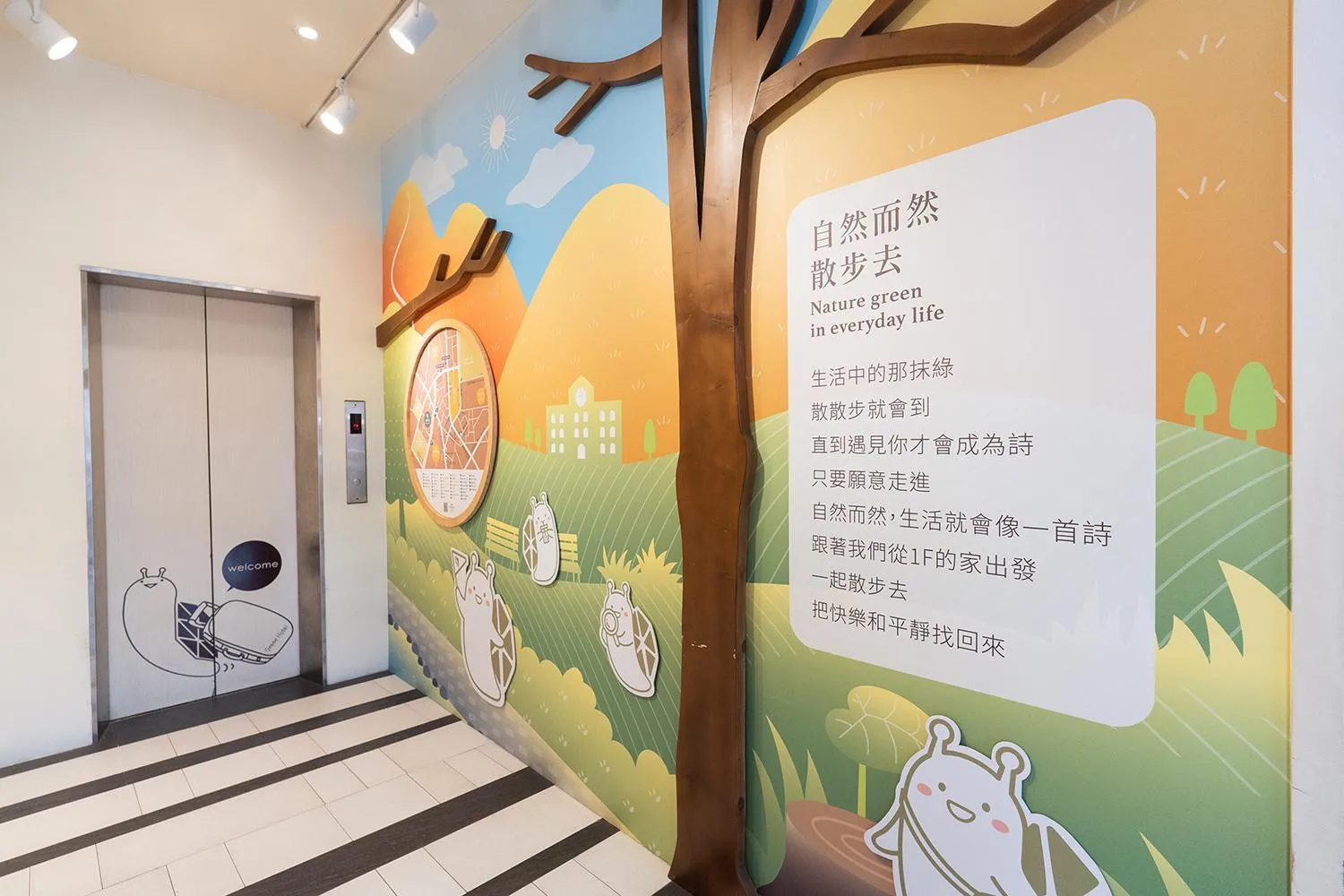 Green Hotel - Fengjia