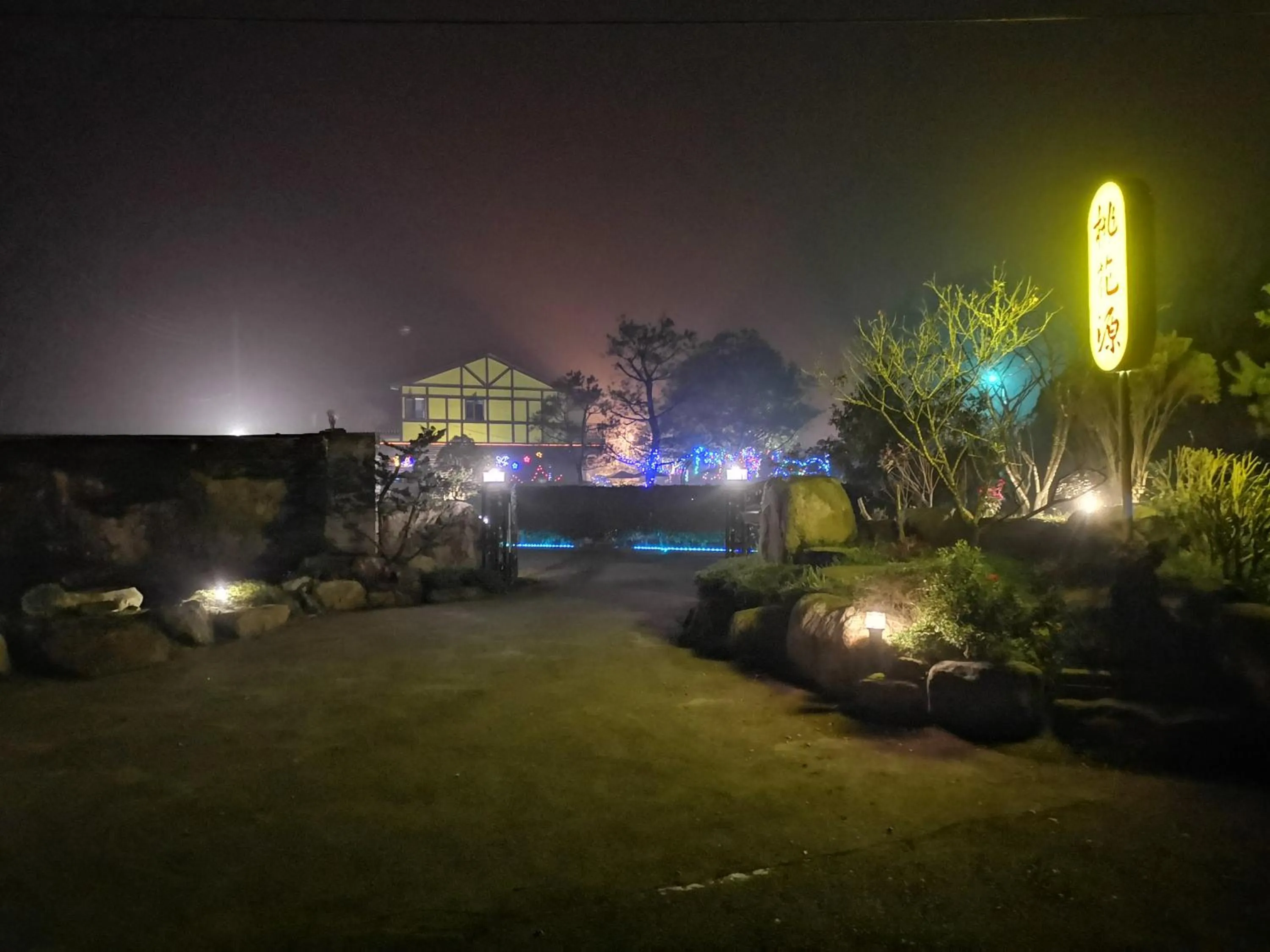 Night in Sitou Peach Villa B&B