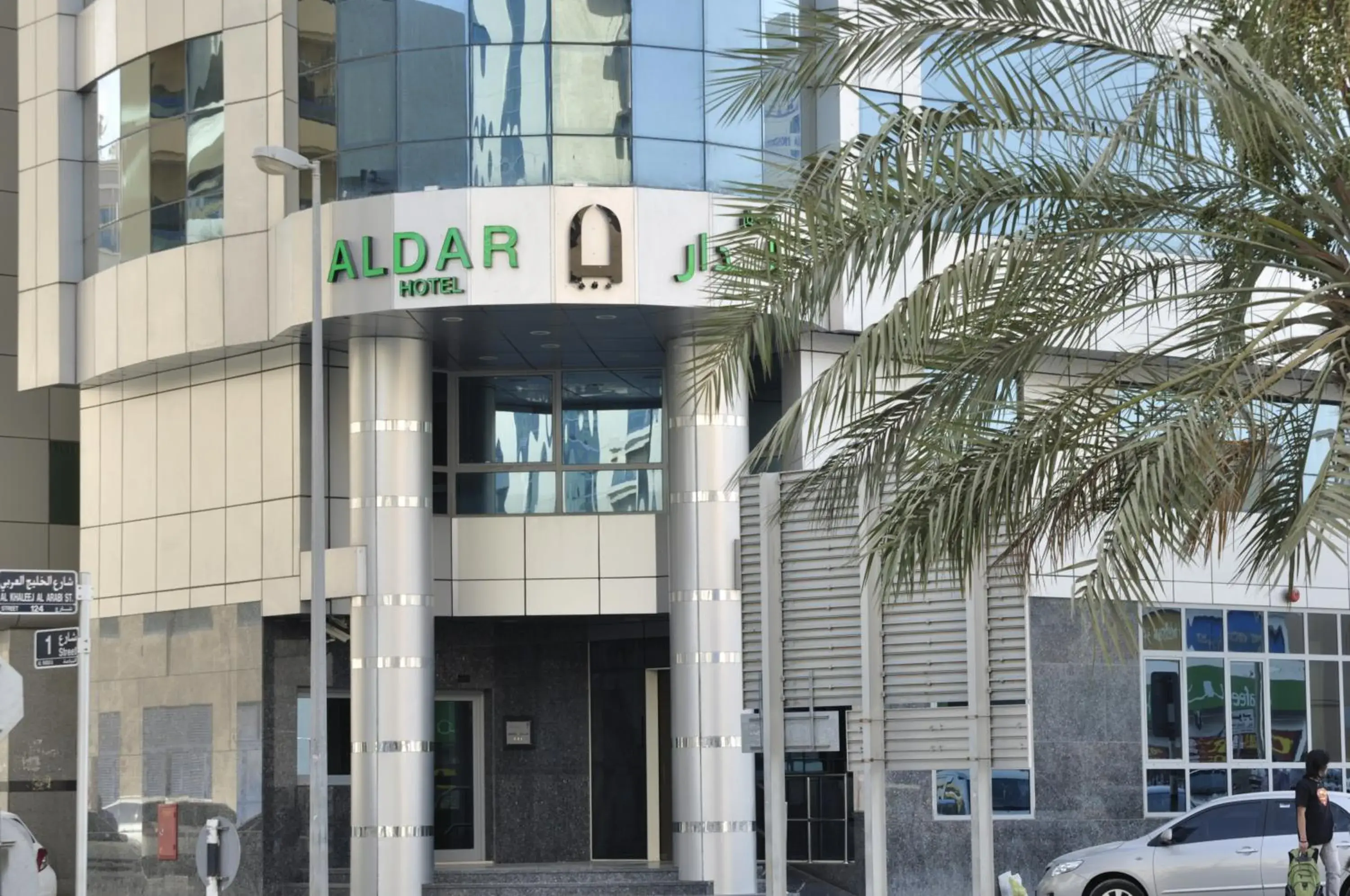 Facade/entrance, Property Building in Aldar Hotel