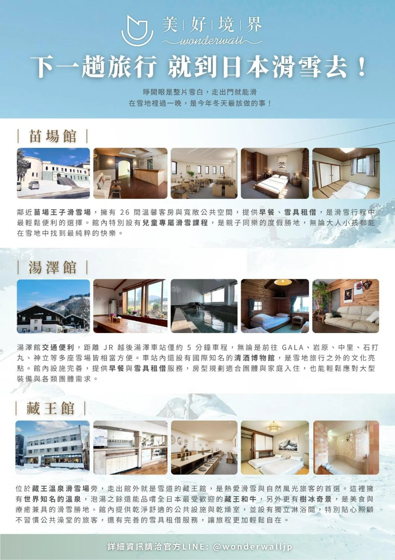 Text overlay in Wondertime Taipei Station - Kaifeng Ladies Hostel