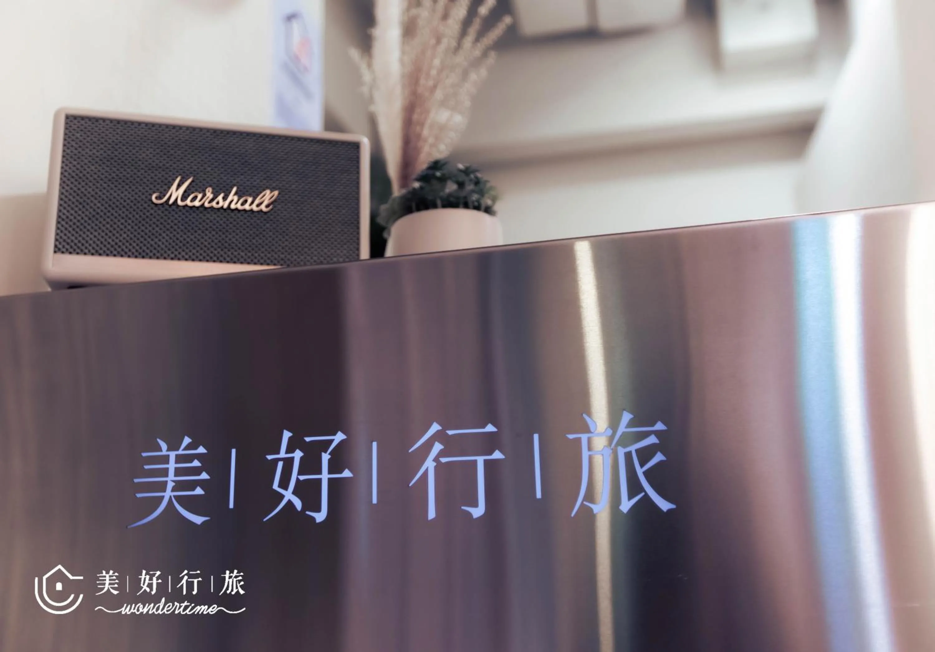 Property logo or sign in Wondertime Taipei Station - Kaifeng Ladies Hostel