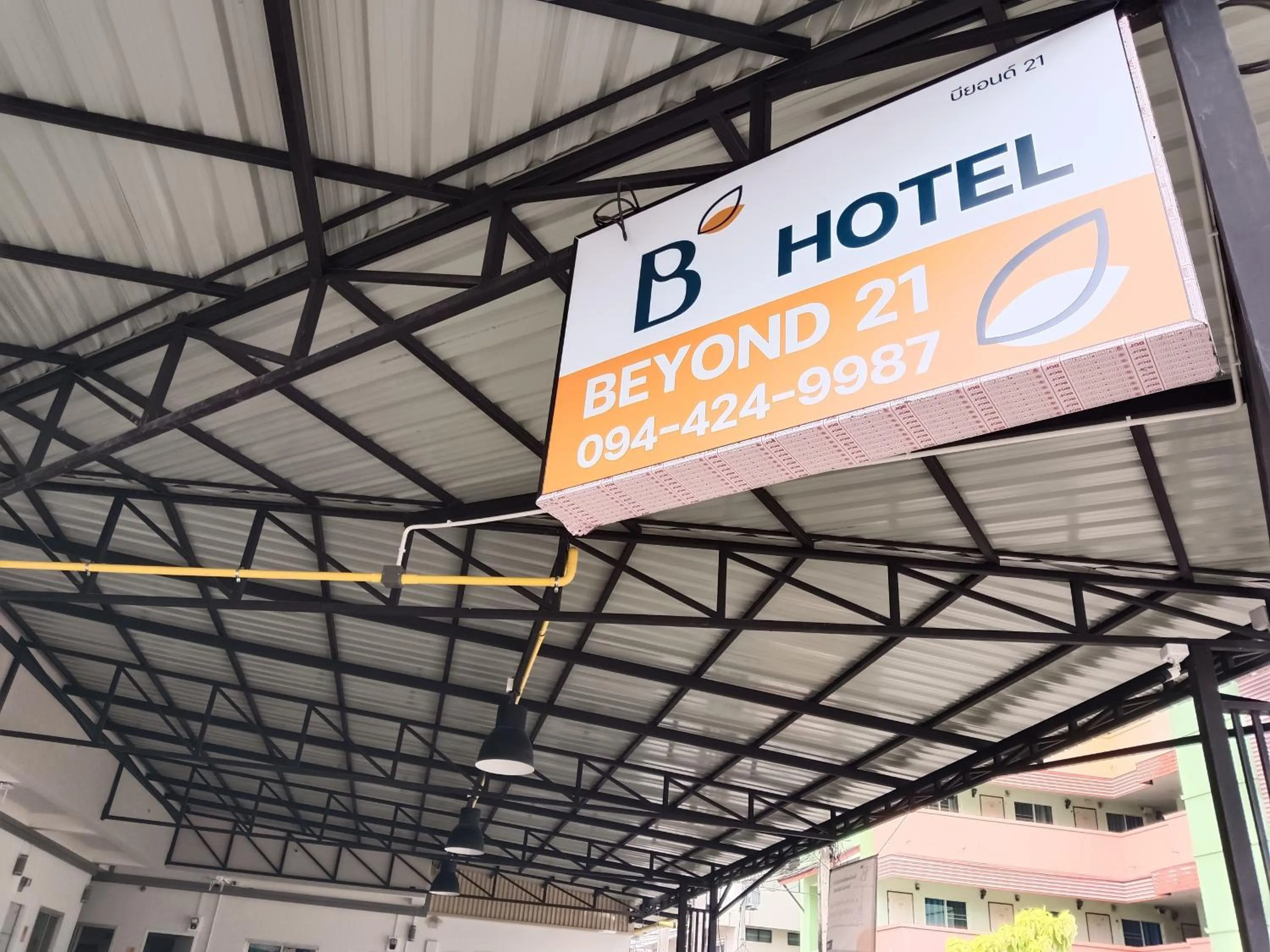 Beyond 21 Hotel
