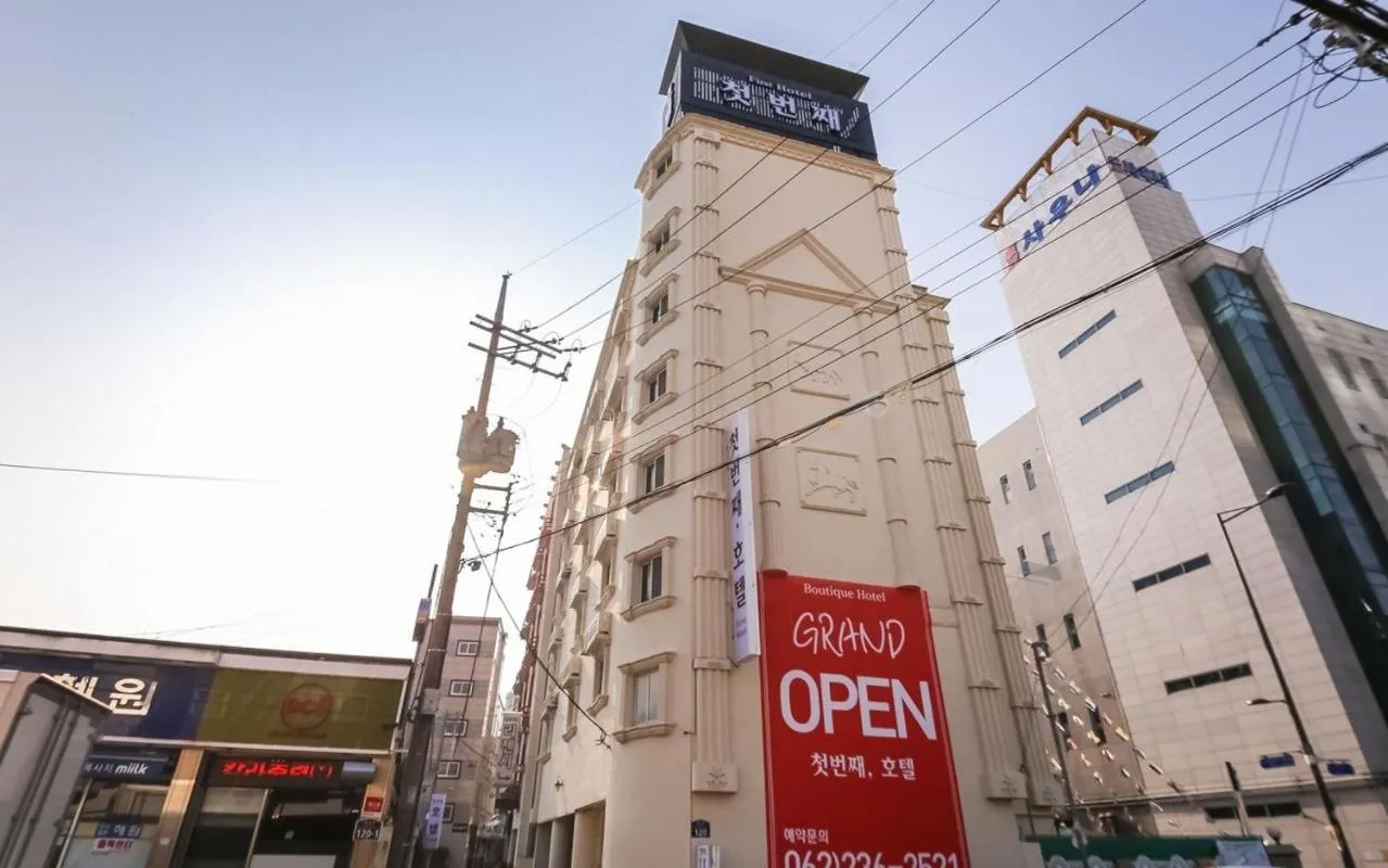 Property building in The First Boutique Hotel