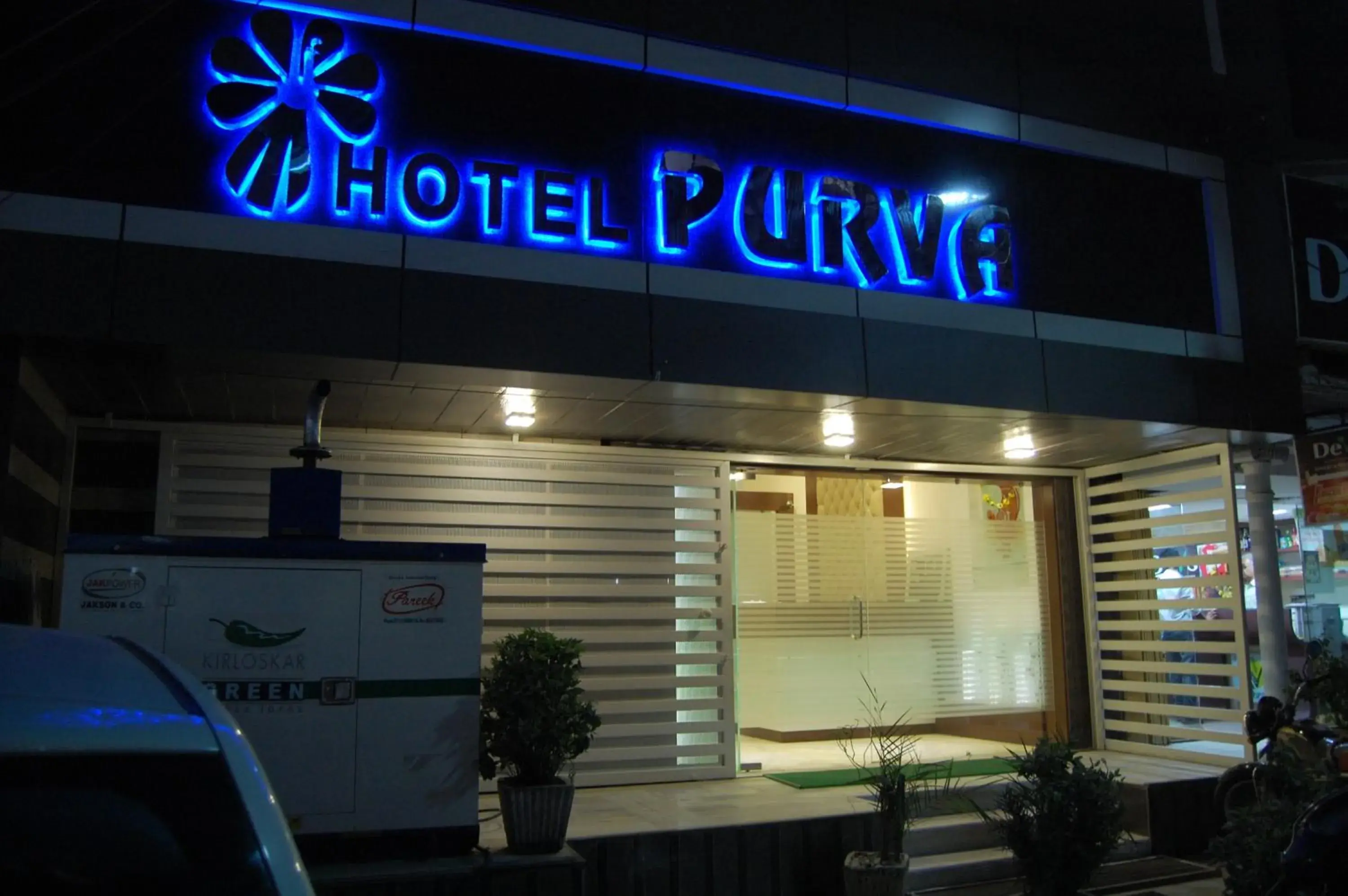 Facade/entrance in Hotel Purva Facade/entrance in Hotel Purva