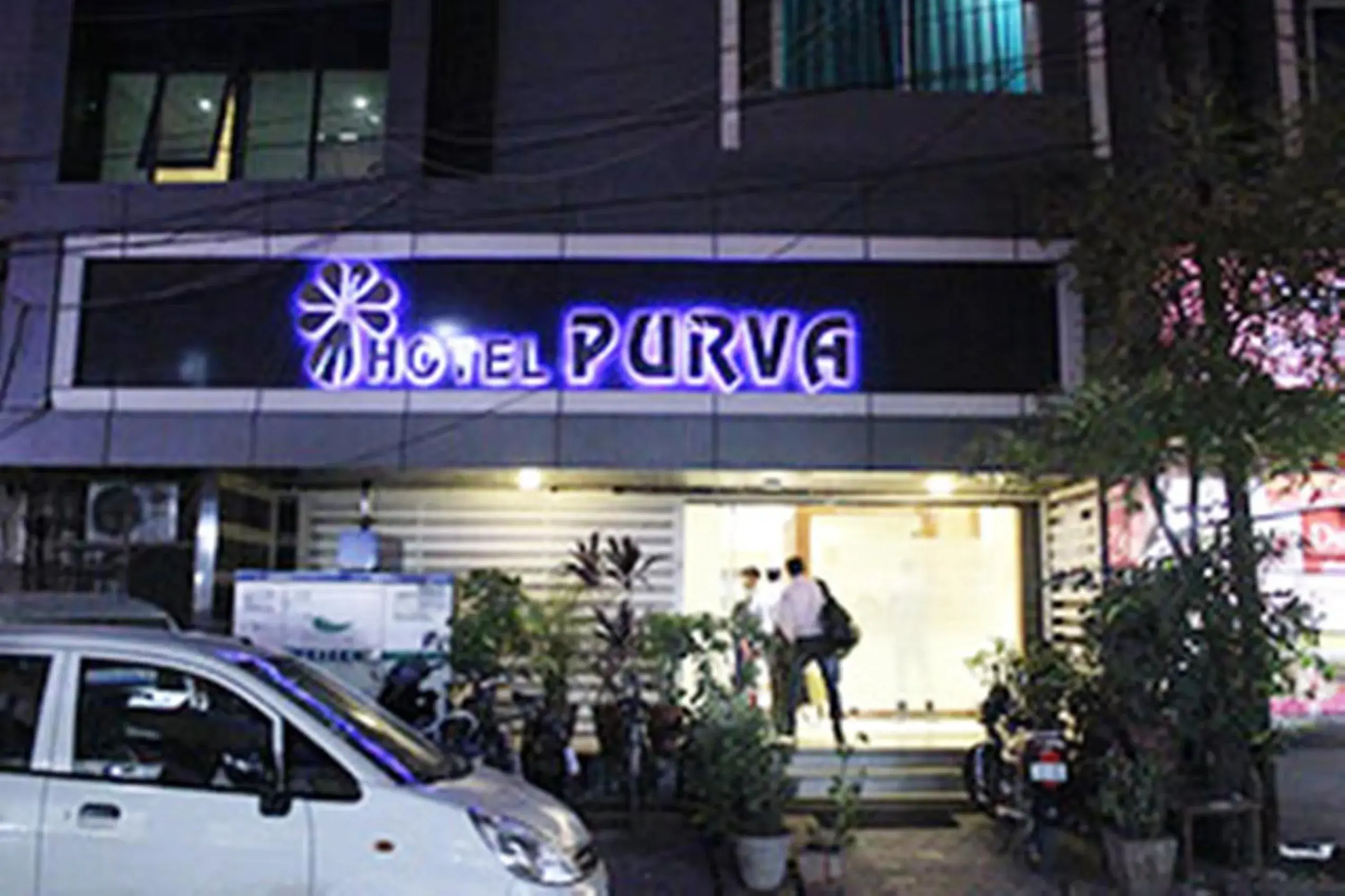 Facade/entrance in Hotel Purva Facade/entrance in Hotel Purva