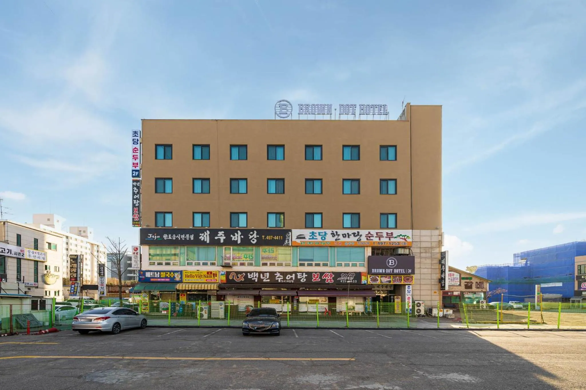 Property building in Siheung Brown Dot Jeongwang