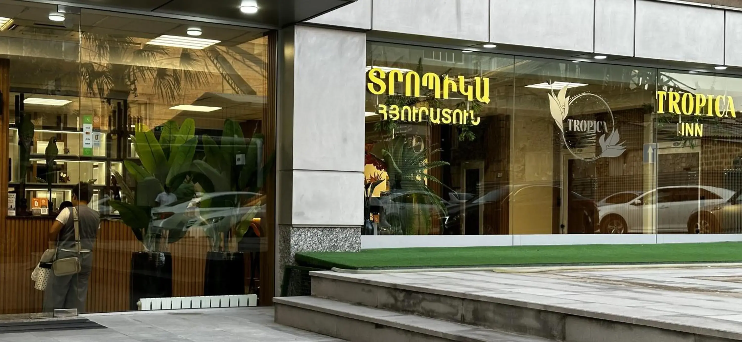 Property building in Tropica Inn Hotel Property building in Tropica Inn Hotel