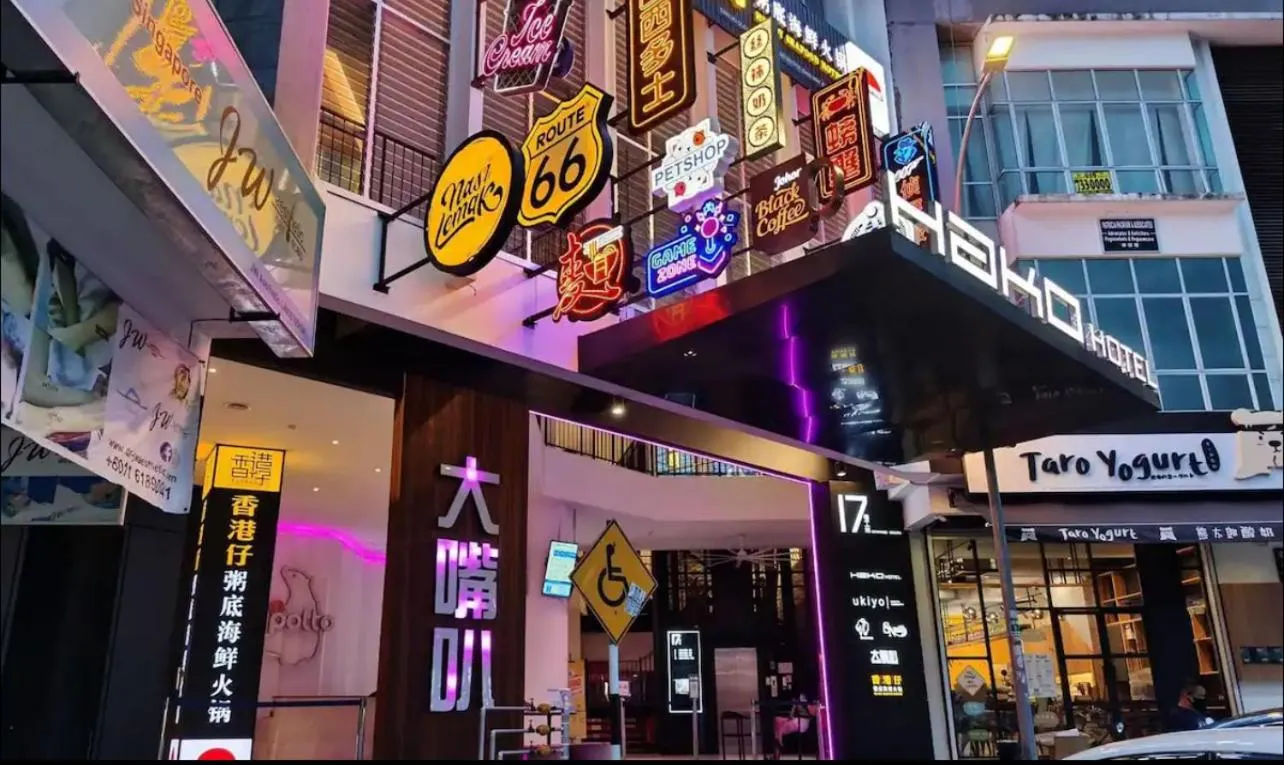 Lovely Homestay Austin Setia Indah 911