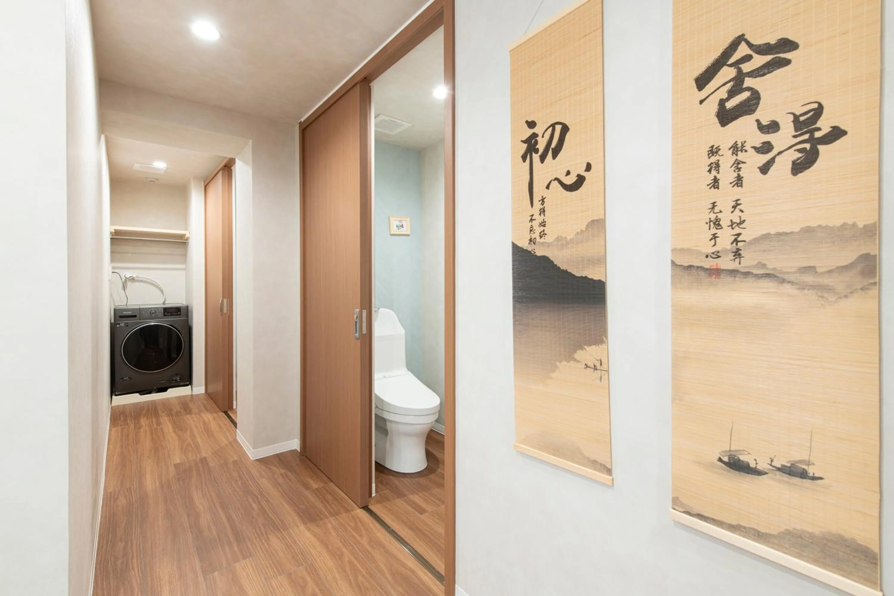 YOKOHAMA STAY PREMIER