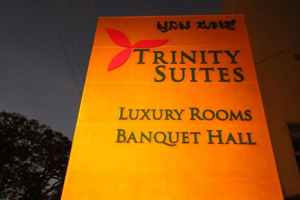 Trinity Suites