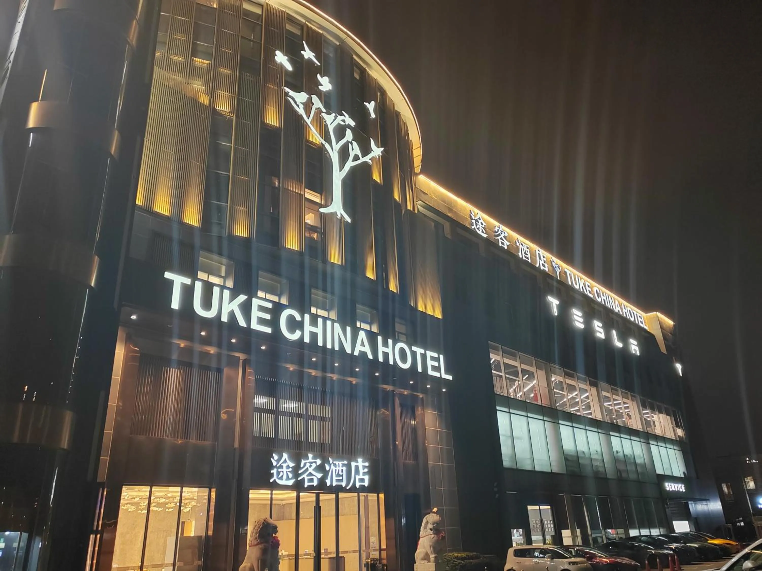 Property building in Tuke China Hotel Shanghai Hongqiao Airport