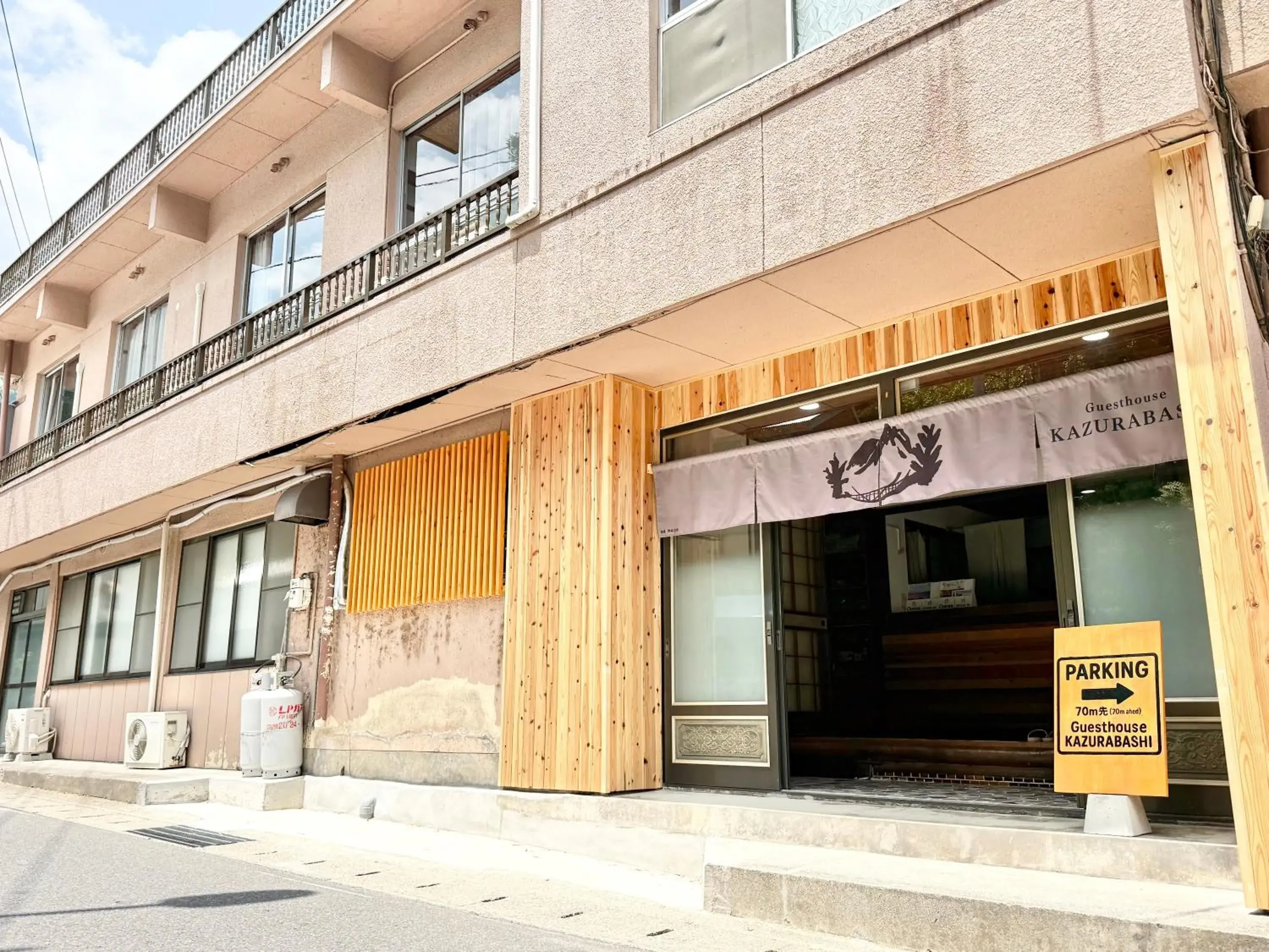 Guesthouse KAZURABASHI Guesthouse KAZURABASHI