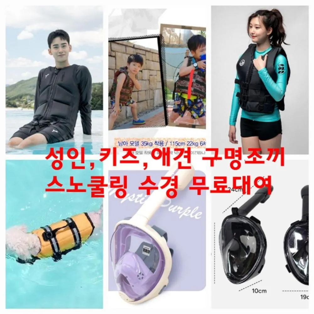 Seogwipo The Hyeyum Stay