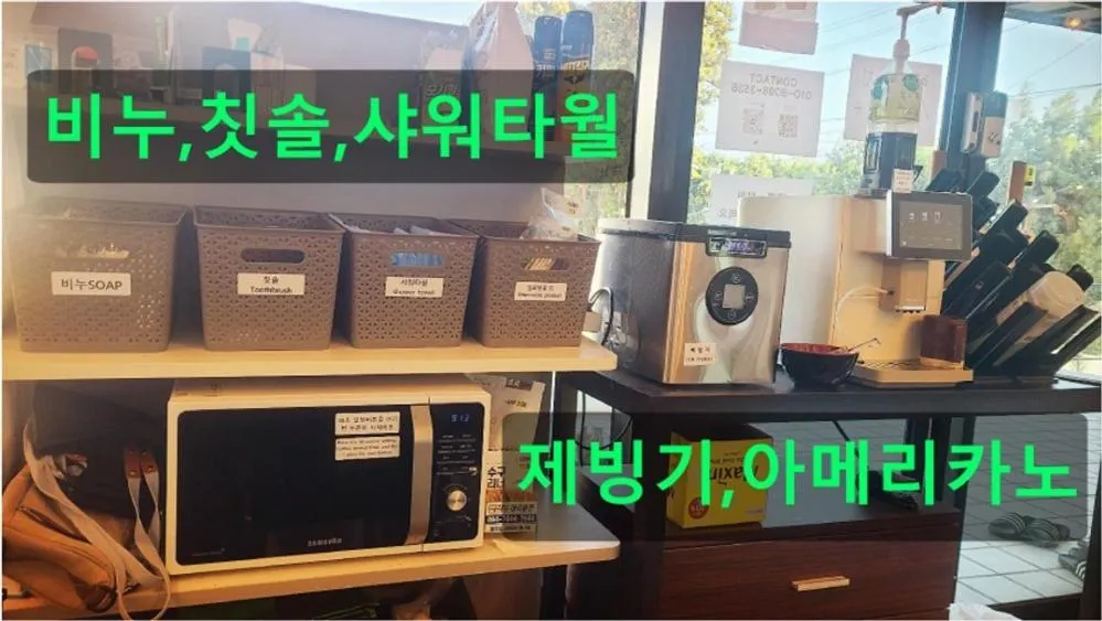 Seogwipo The Hyeyum Stay