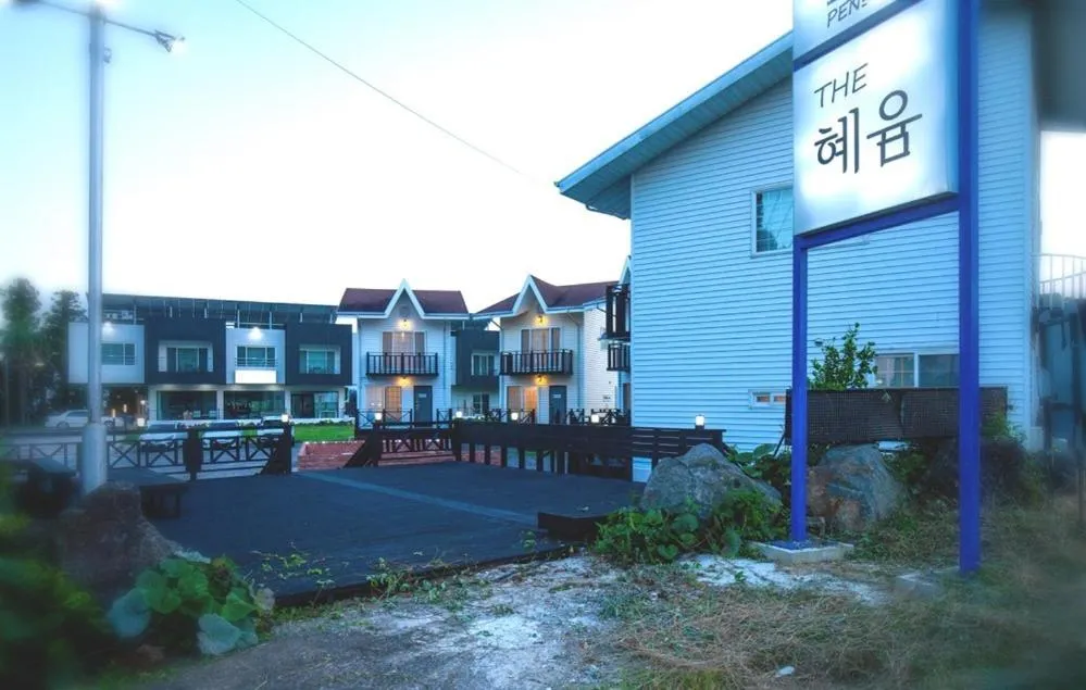 Seogwipo The Hyeyum Stay