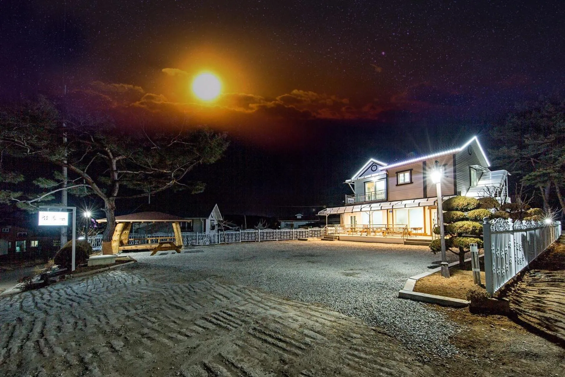 Muchangpo Chamjoeun Pension