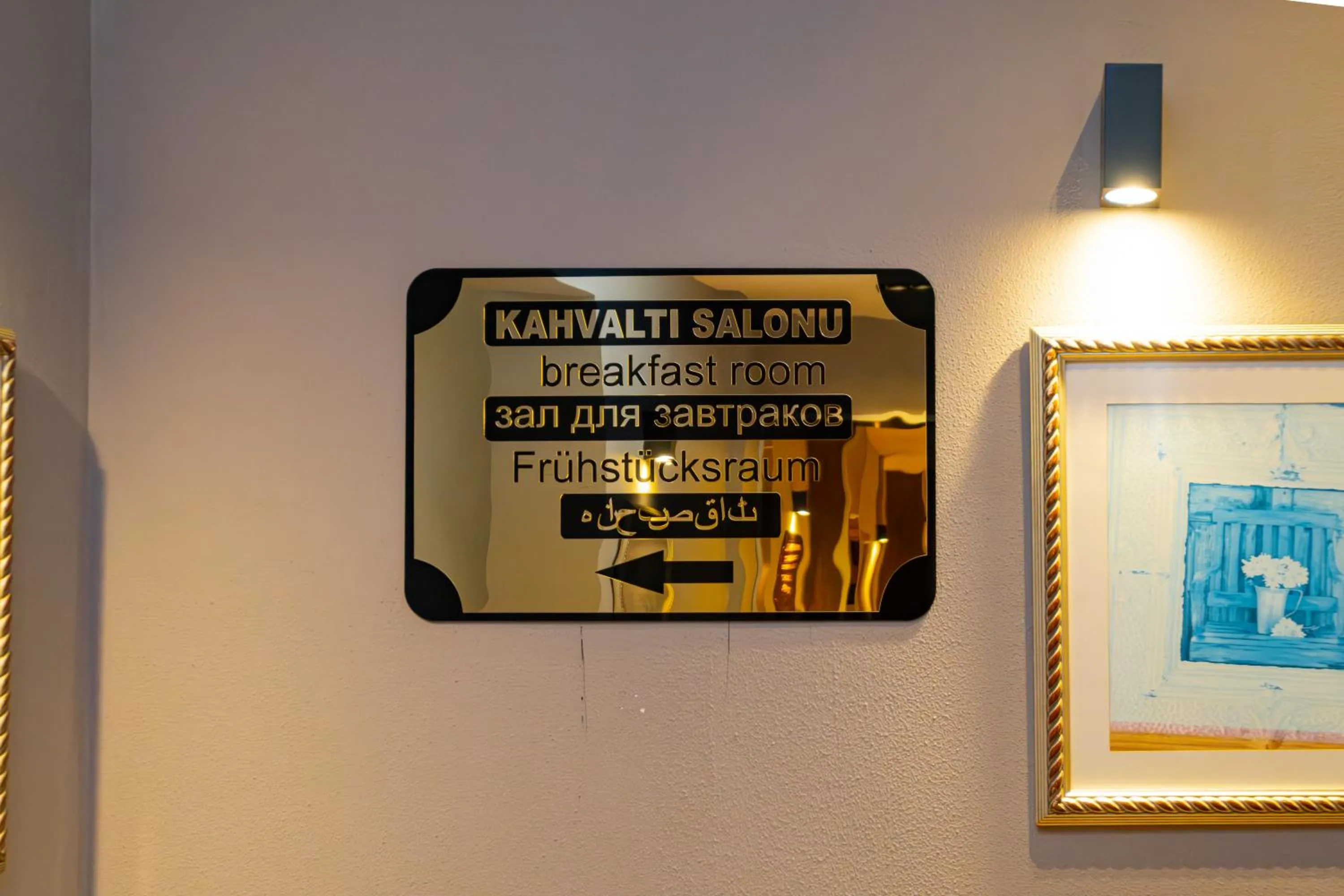 Property logo or sign in Hipodrom Hotel