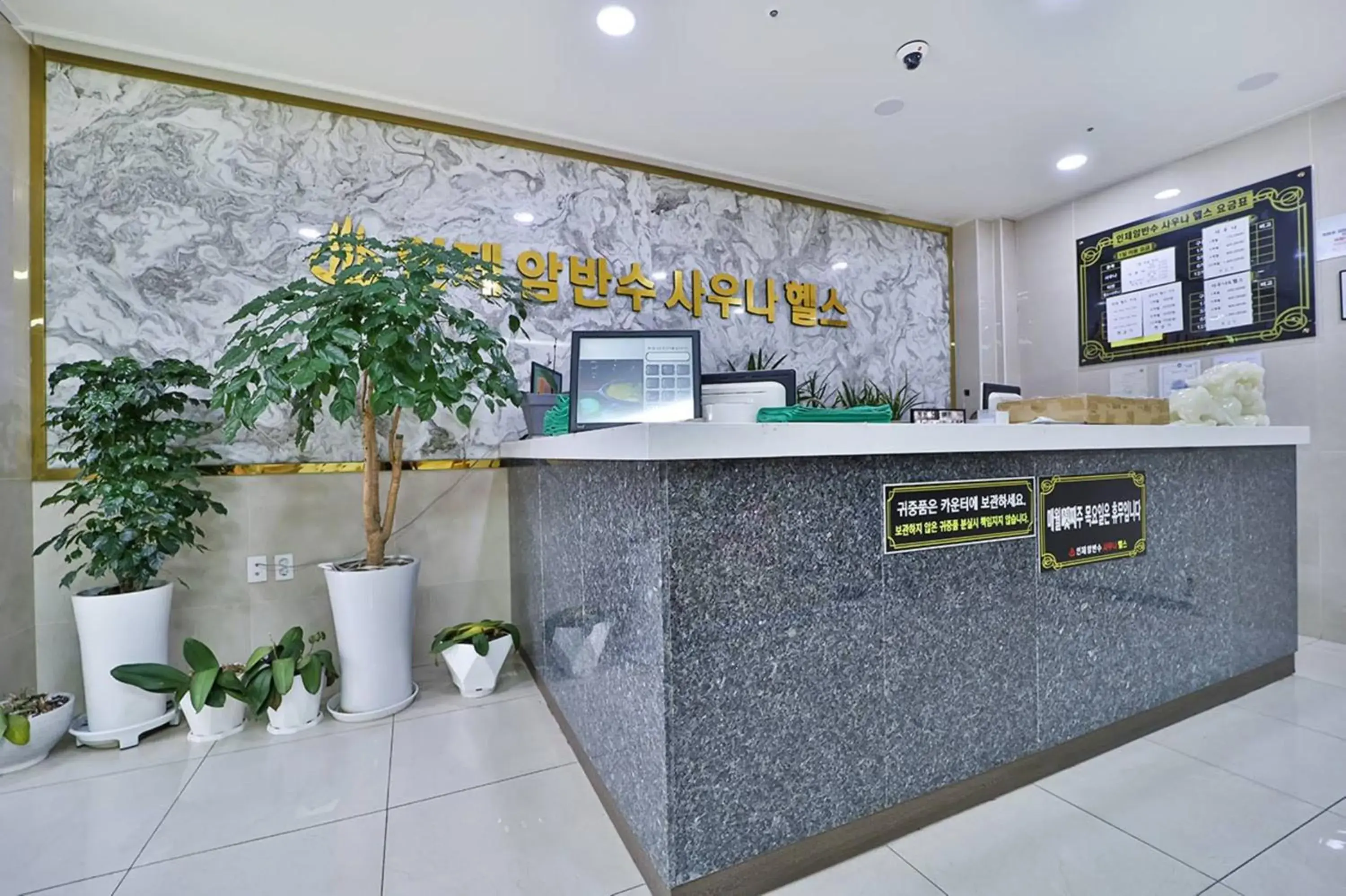 Lobby or reception in Gimhae City Hotel Lobby or reception in Gimhae City Hotel