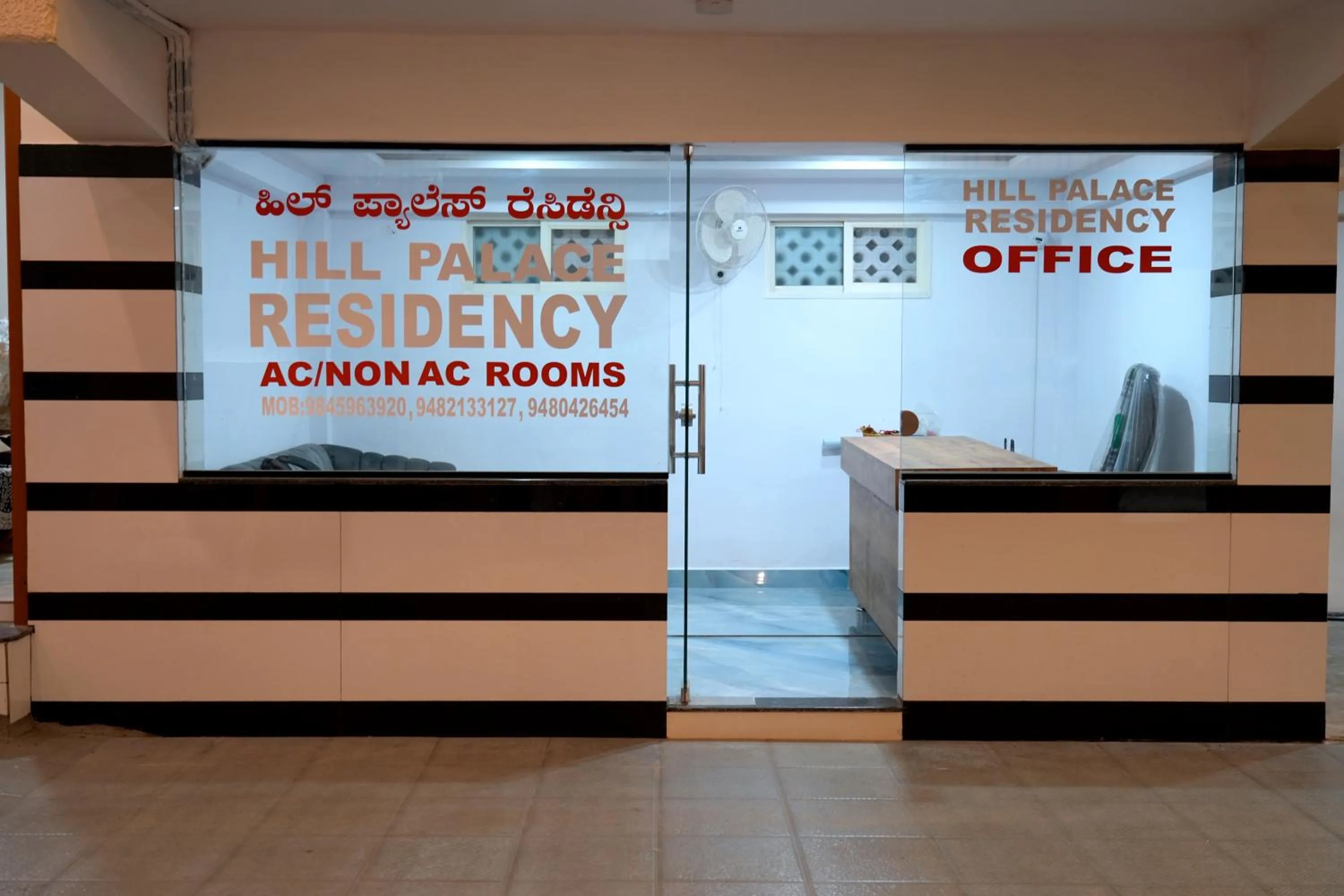 Property logo or sign in HILL PALACE RESIDENCY COORG