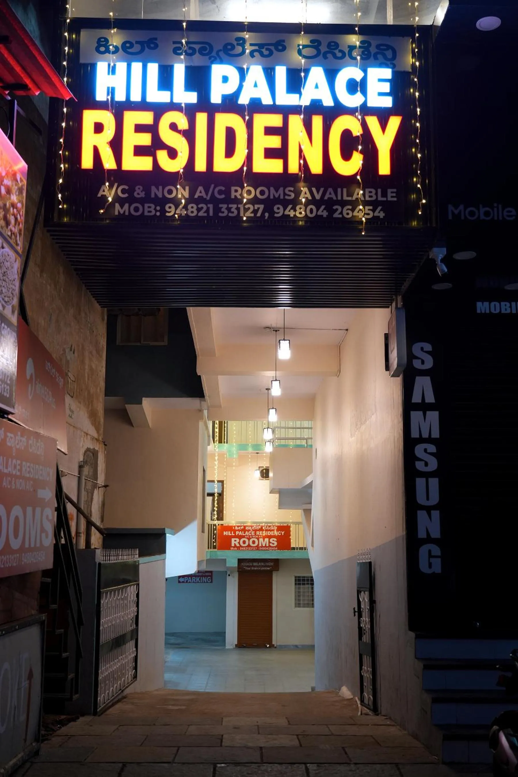 Property logo or sign in HILL PALACE RESIDENCY COORG