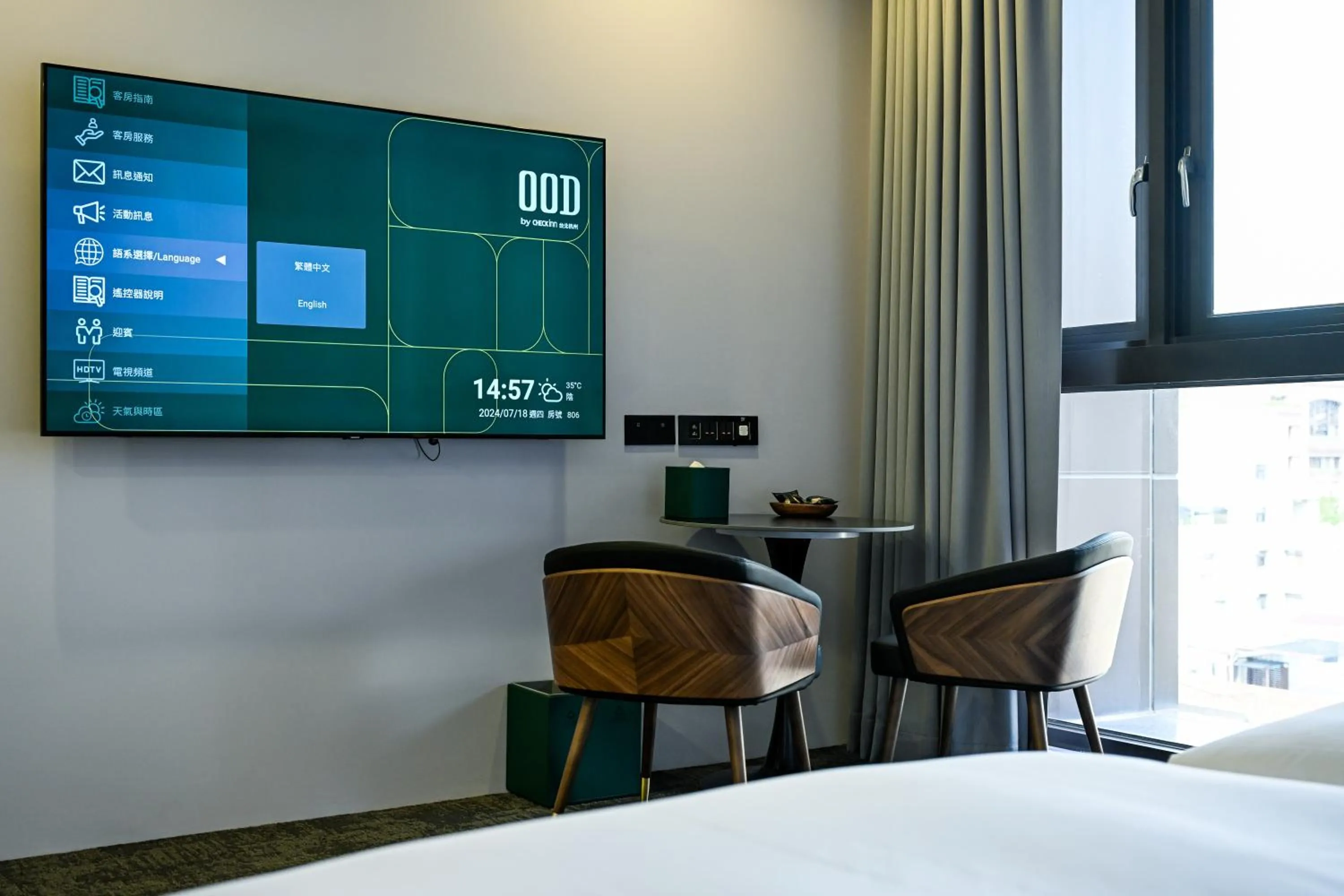 Bed in OOD Hotel Taipei HangZhou