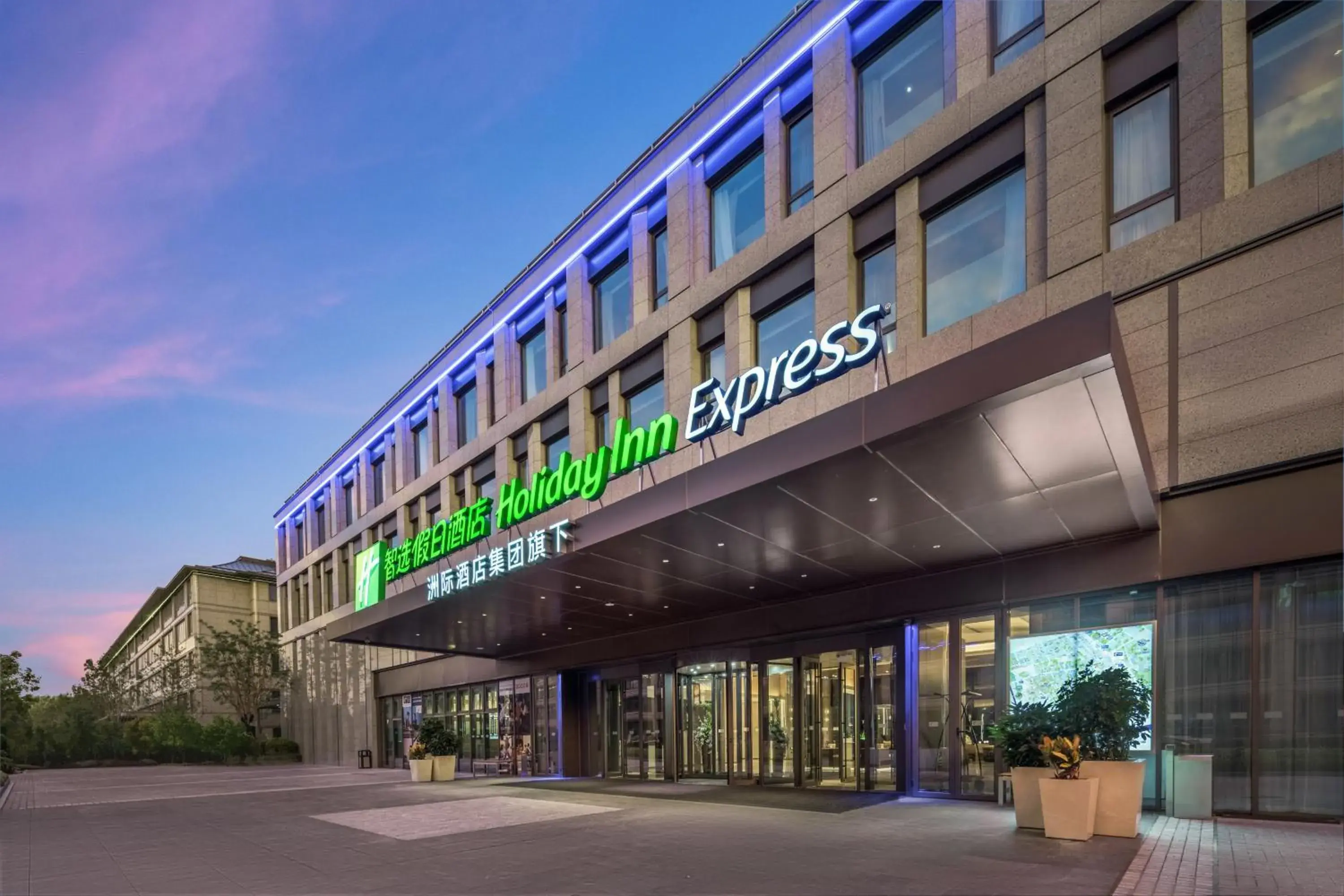 Holiday Inn Express Beijing Zhongguancun Tech Park by IHG Holiday Inn Express Beijing Zhongguancun Tech Park by IHG