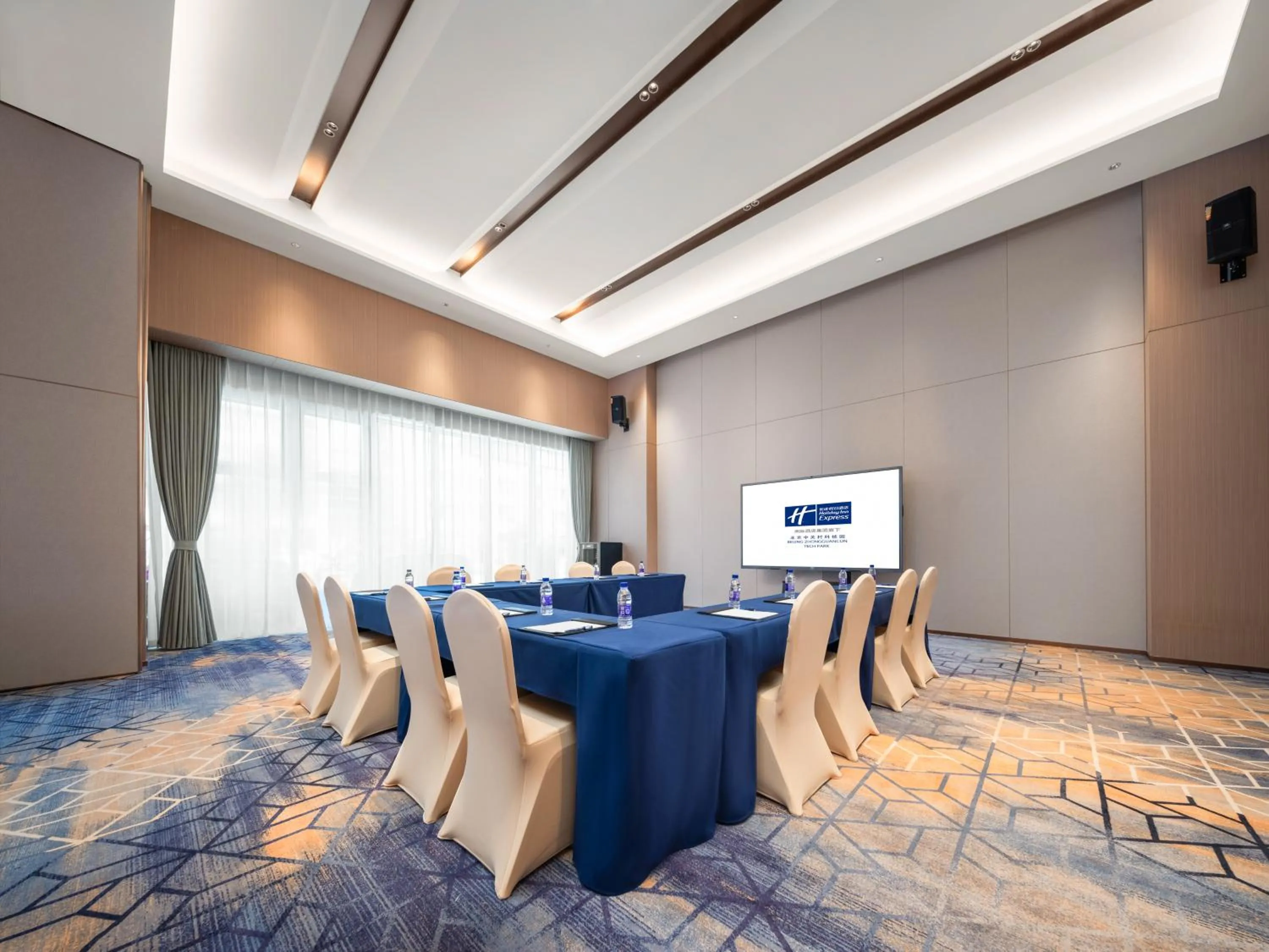 Holiday Inn Express Beijing Zhongguancun Tech Park by IHG