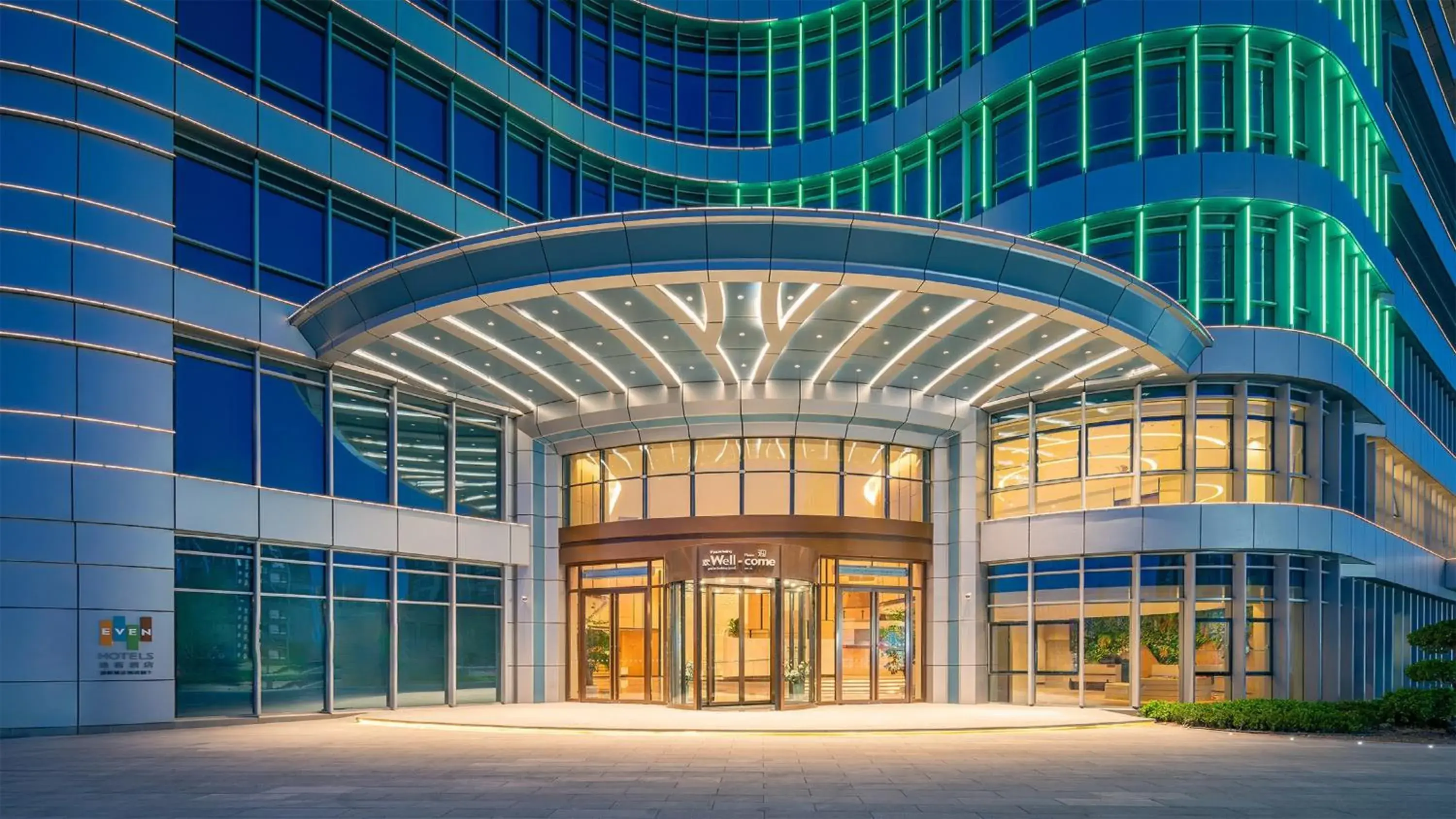 Property building in EVEN Hotel Yinchuan Yuehai by IHG Property building in EVEN Hotel Yinchuan Yuehai by IHG