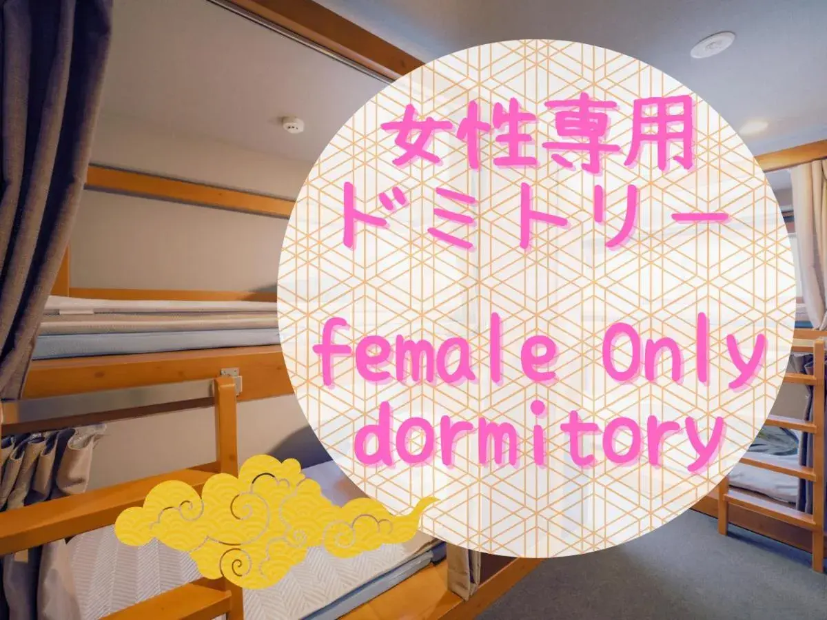 Bunk Bed in Female Dormitory Room in Grand Hostel LDK Odori Park Bunk Bed in Female Dormitory Room in Grand Hostel LDK Odori Park