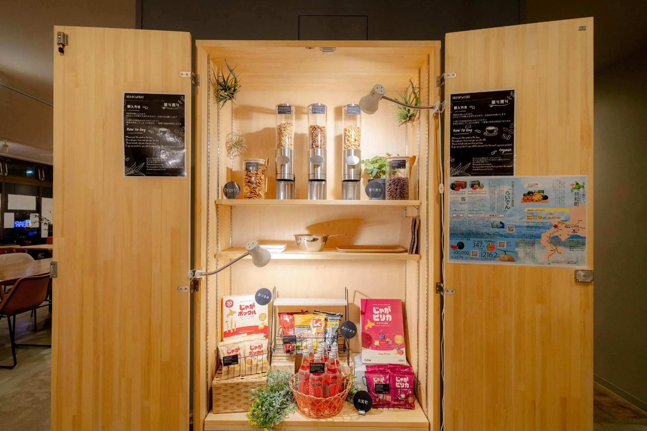 Shopping Area in The Stay Sapporo Annex