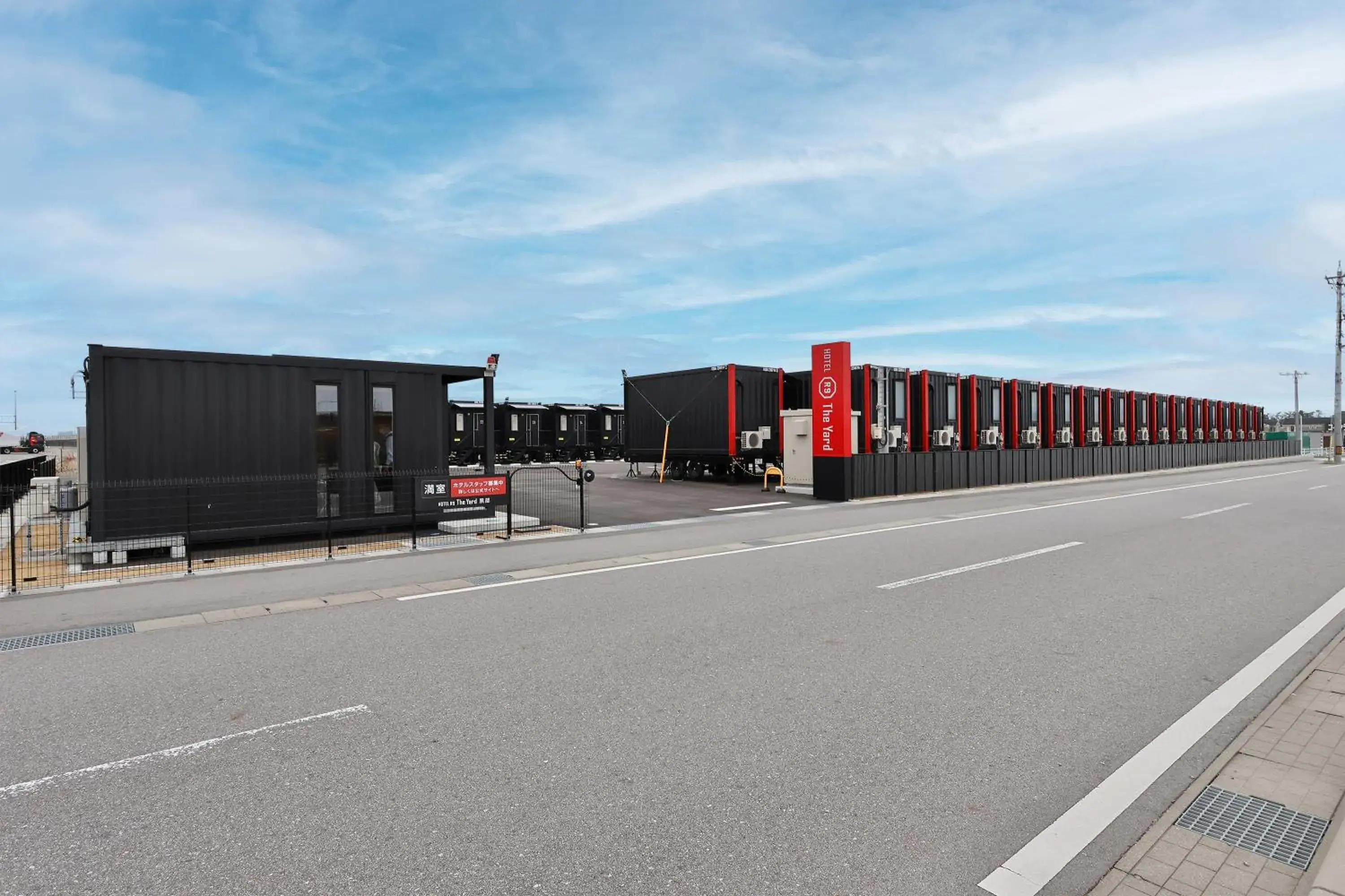 HOTEL R9 The Yard Kurobe HOTEL R9 The Yard Kurobe