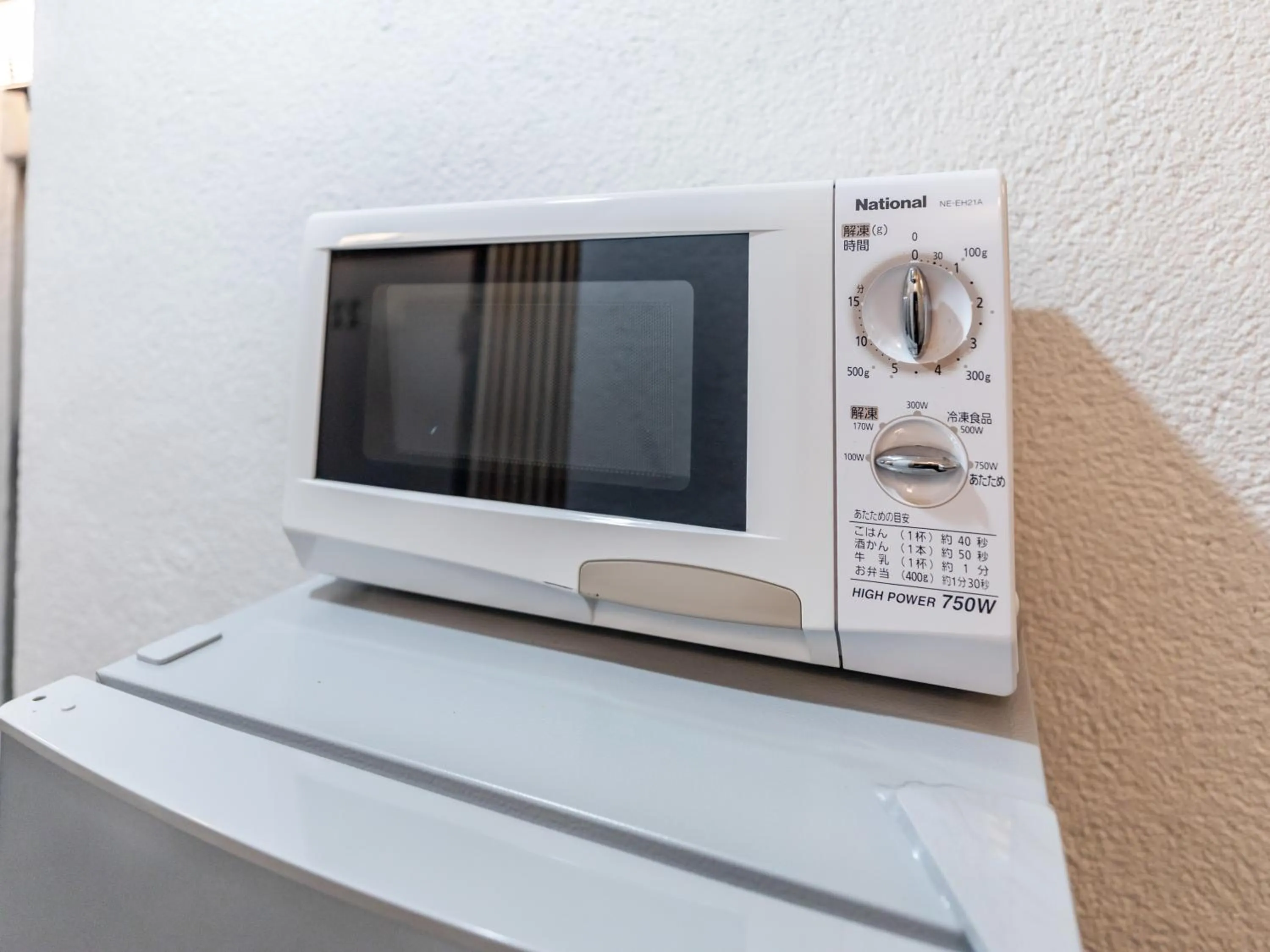 microwave in Tabist Hotel Kippaku