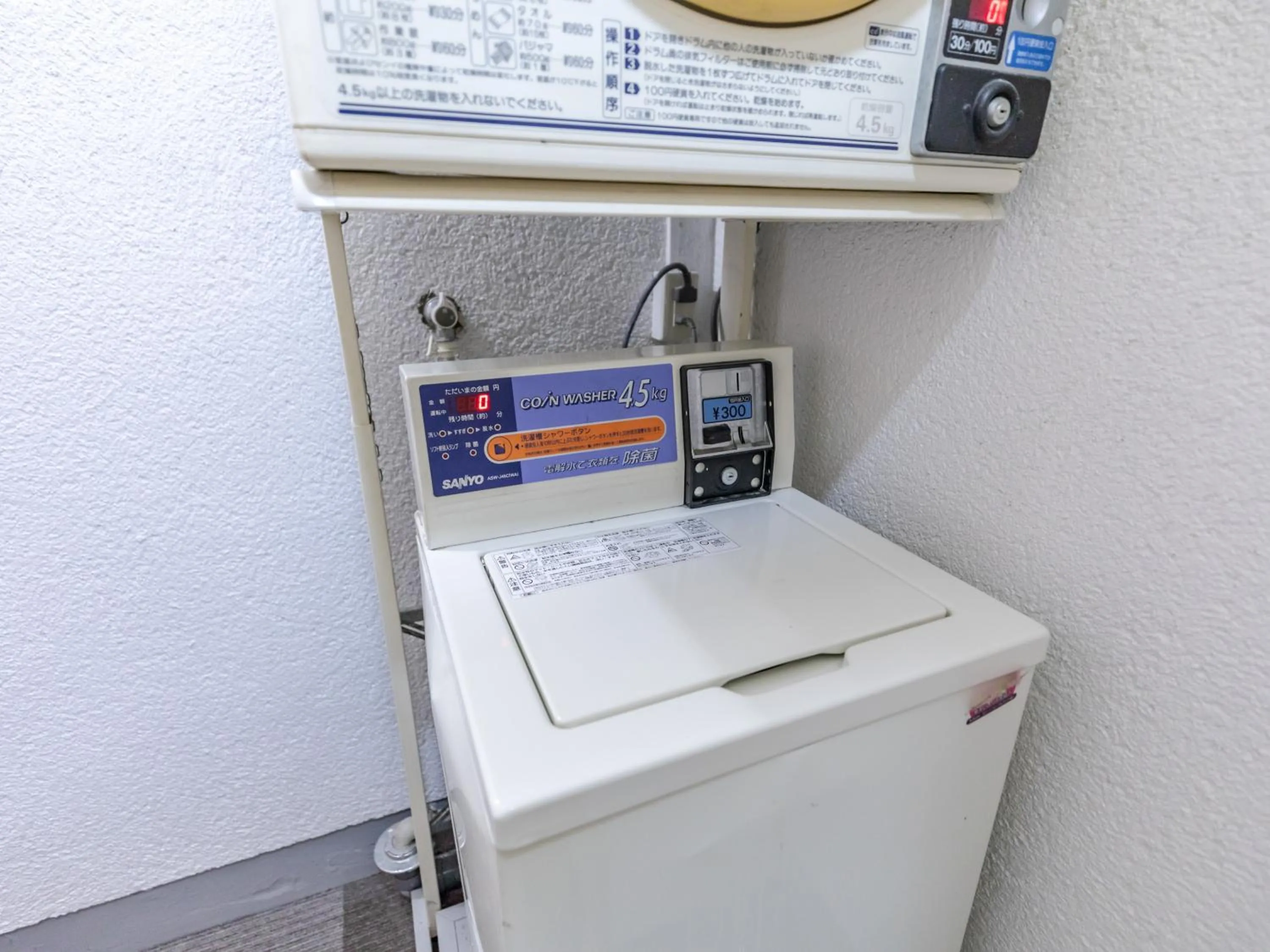 washing machine in Tabist Hotel Kippaku