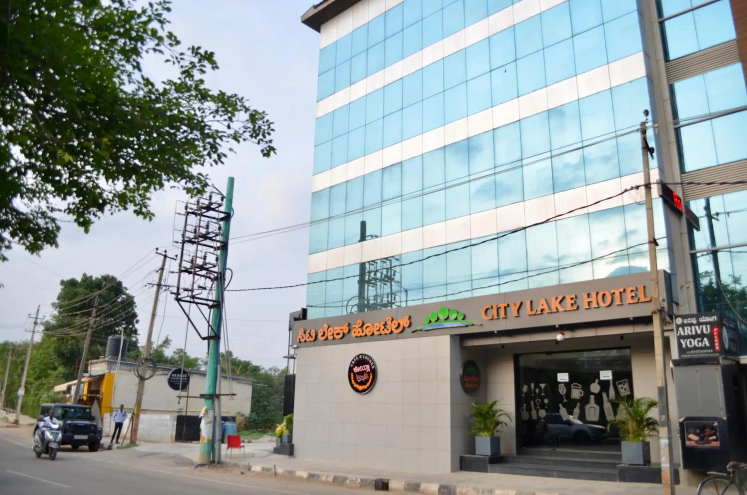 CITY LAKE HOTEL CITY LAKE HOTEL