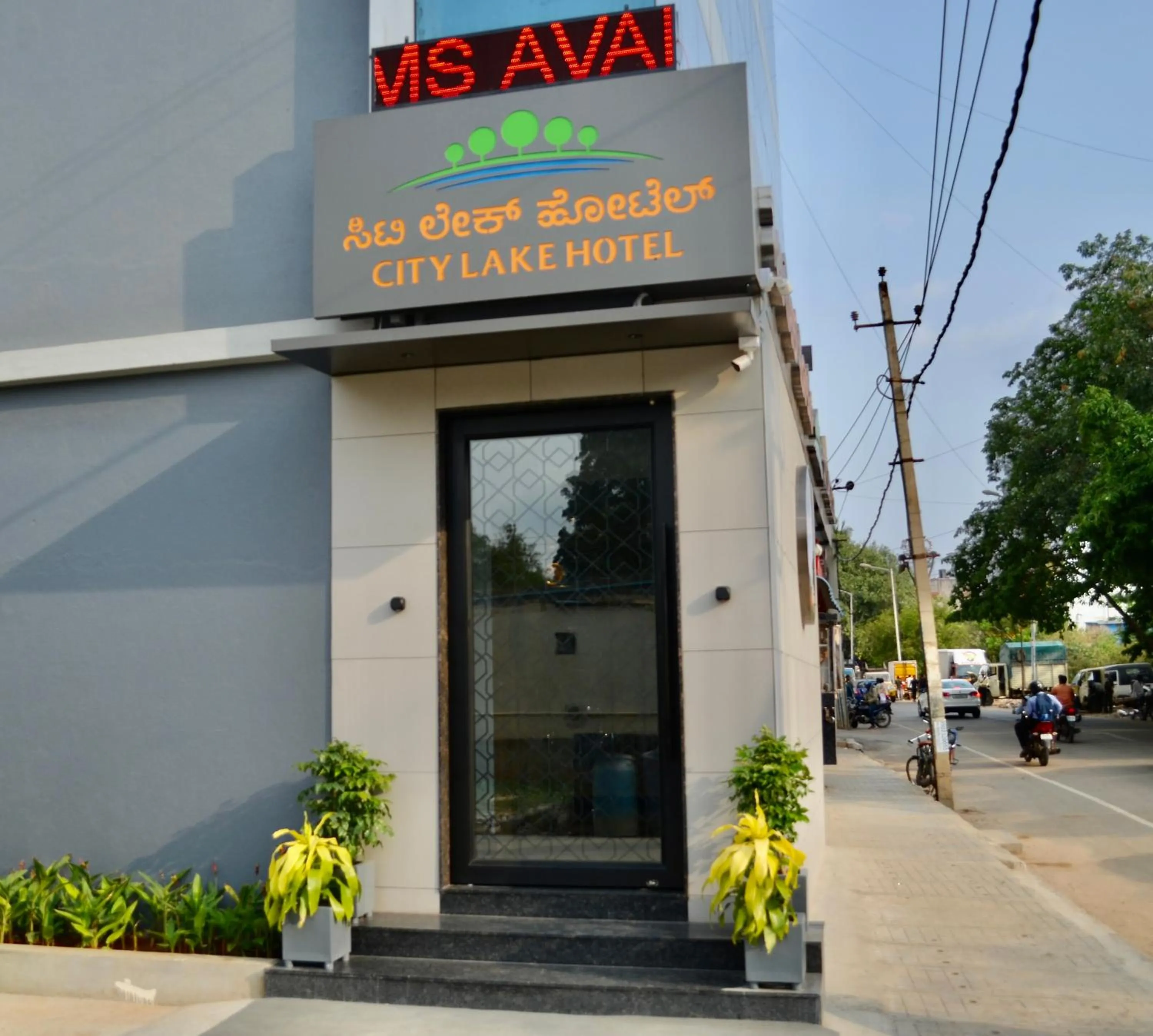 Facade/entrance in CITY LAKE HOTEL