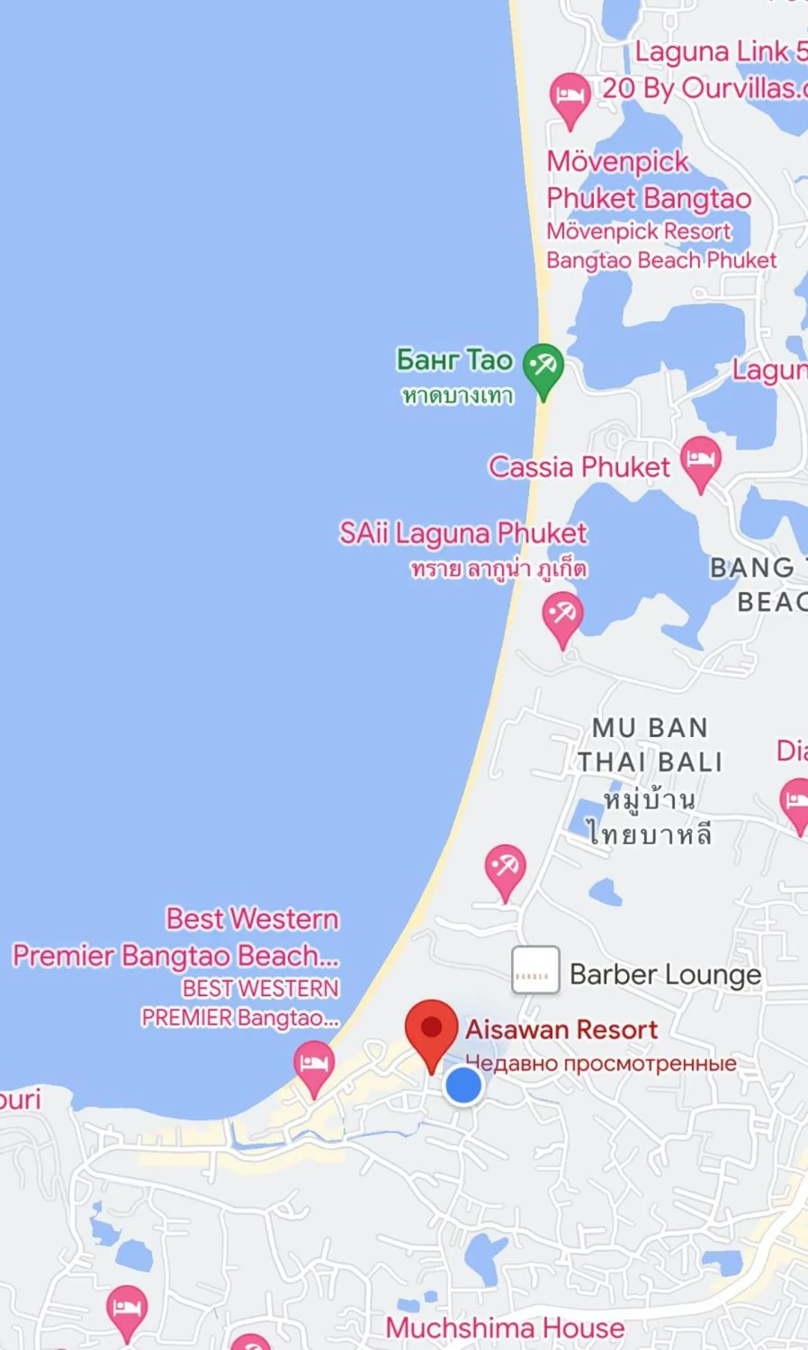 Aisawan Resort villa