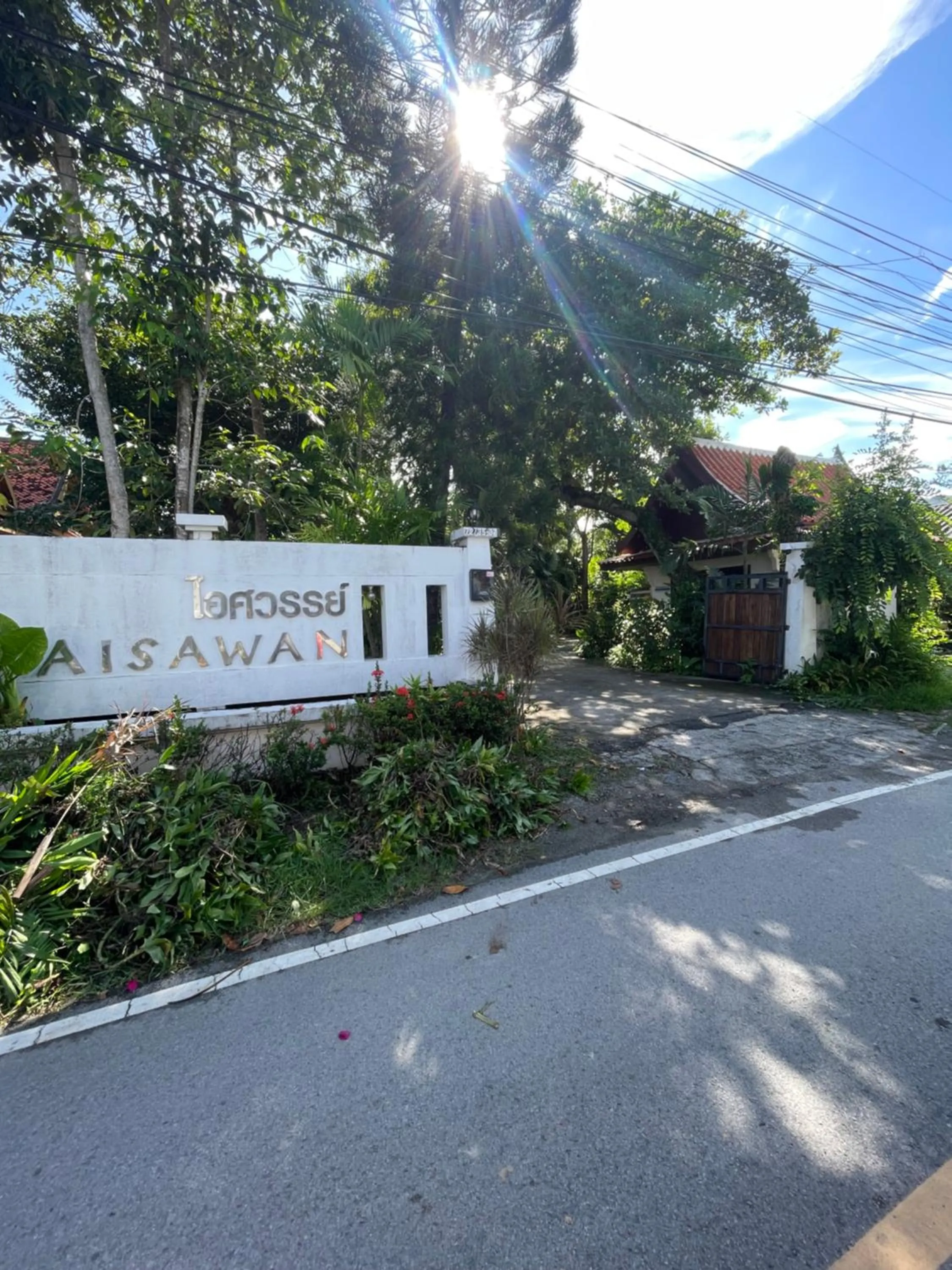 Aisawan Resort villa