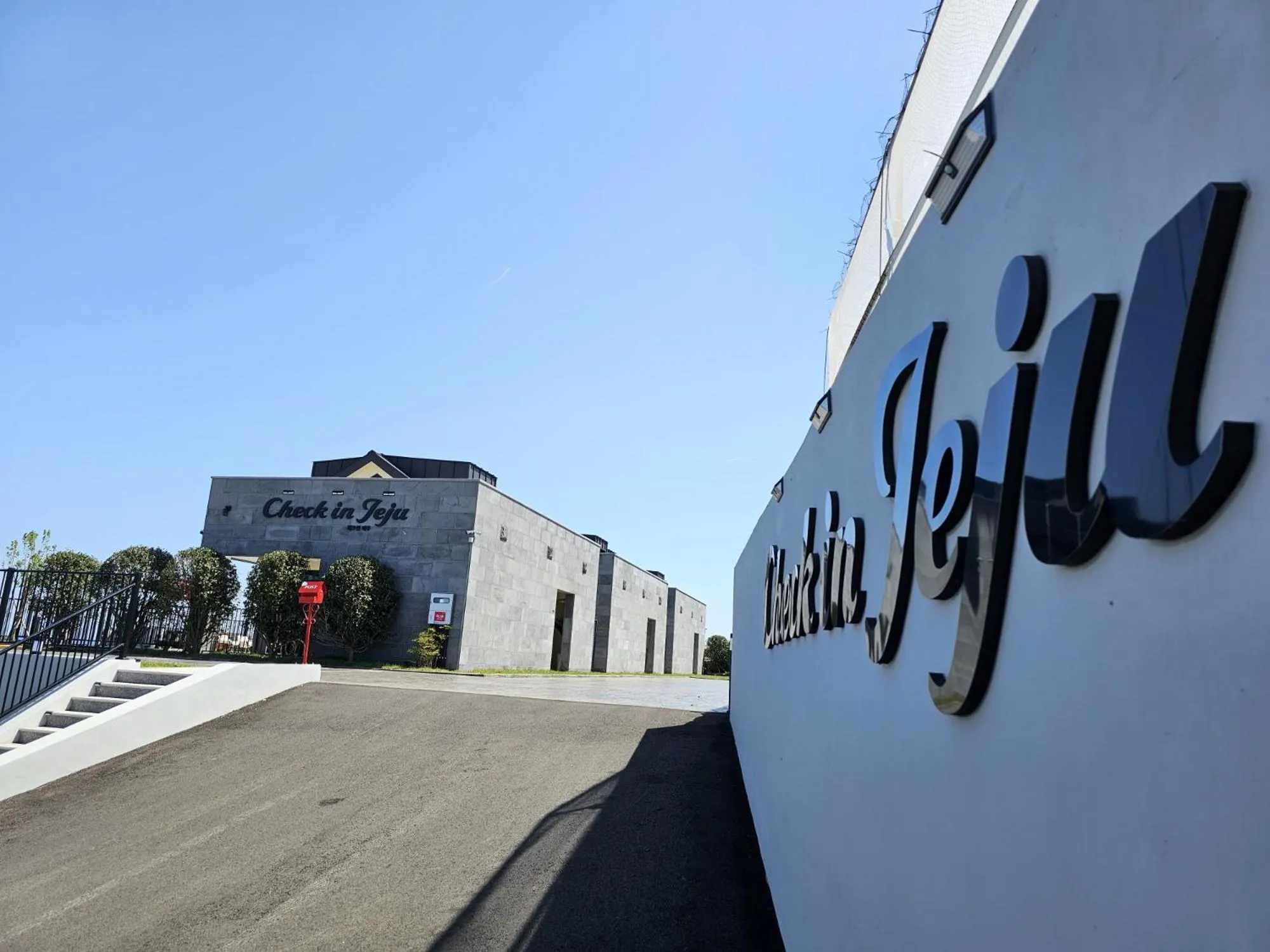 Check-in Jeju Private Full Stay