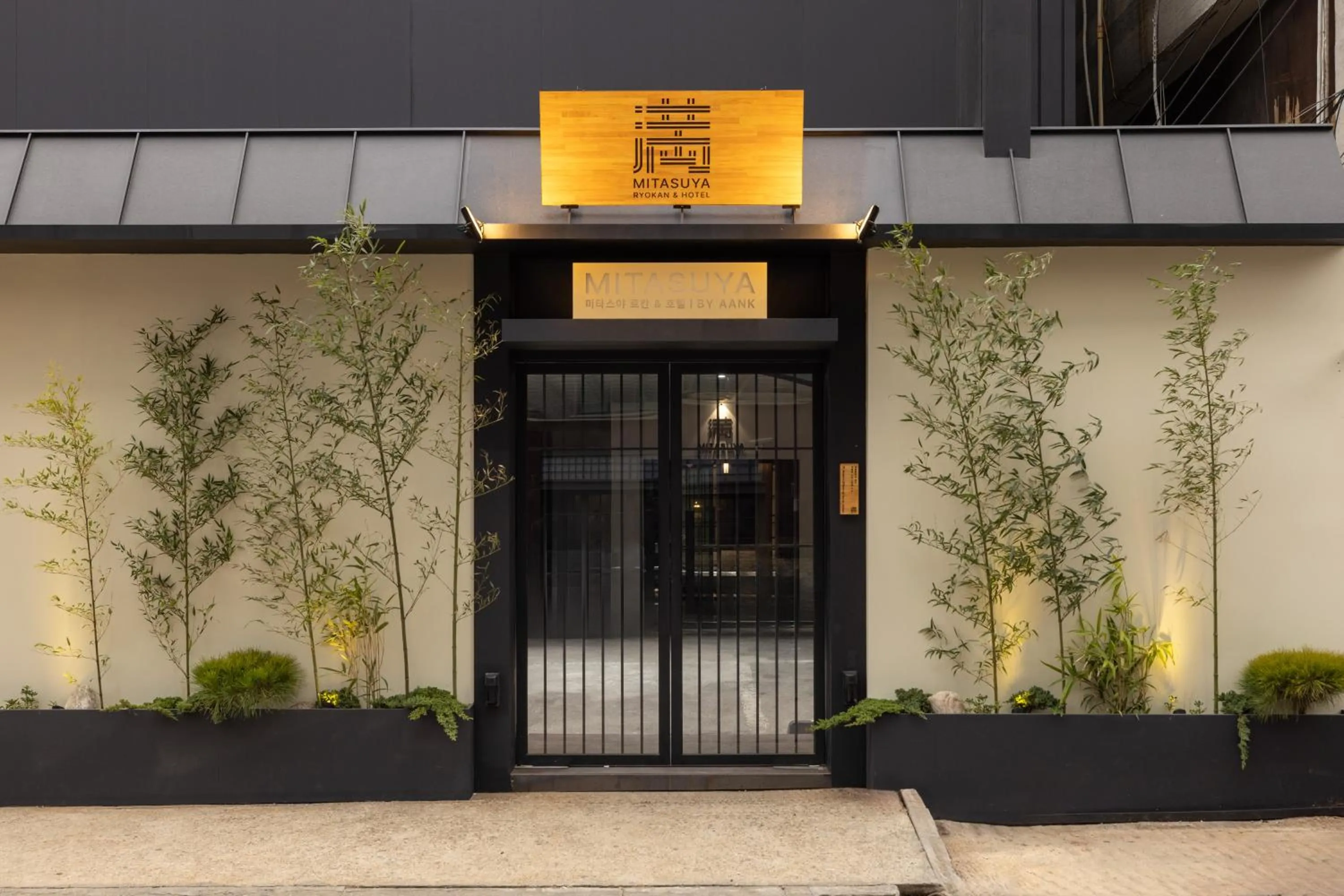 Mitasuya Ryokan Hotel Incheon by Aank