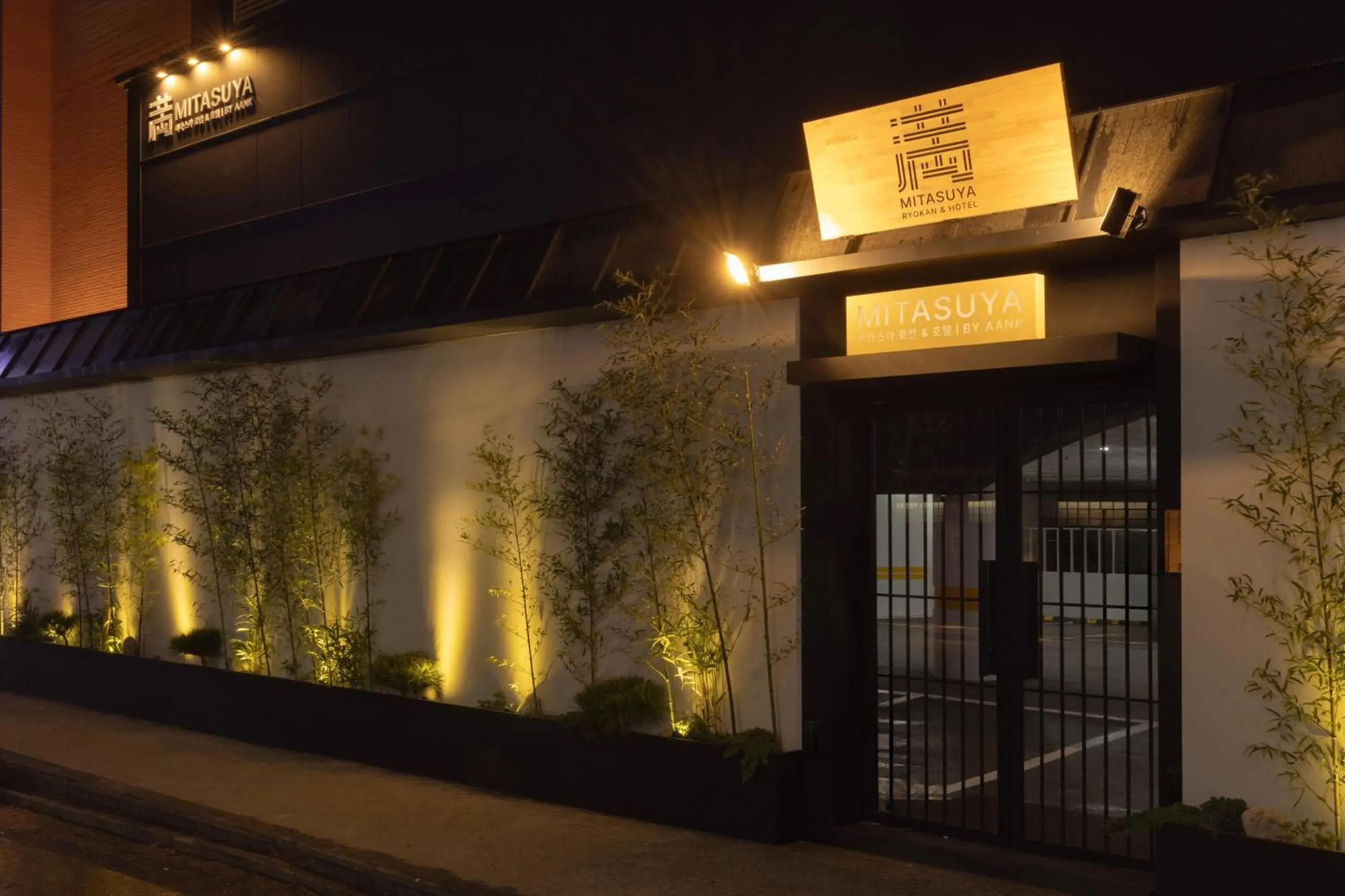 Property building in Mitasuya Ryokan Hotel Incheon by Aank Property building in Mitasuya Ryokan Hotel Incheon by Aank