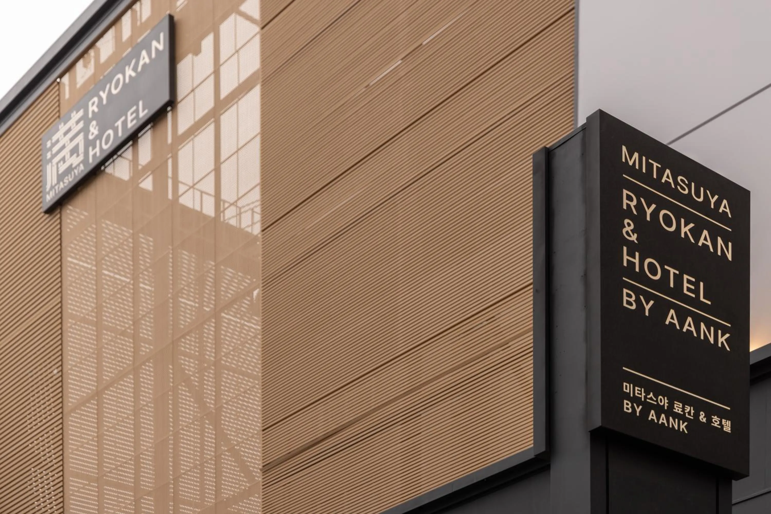 Mitasuya Ryokan Hotel Incheon by Aank