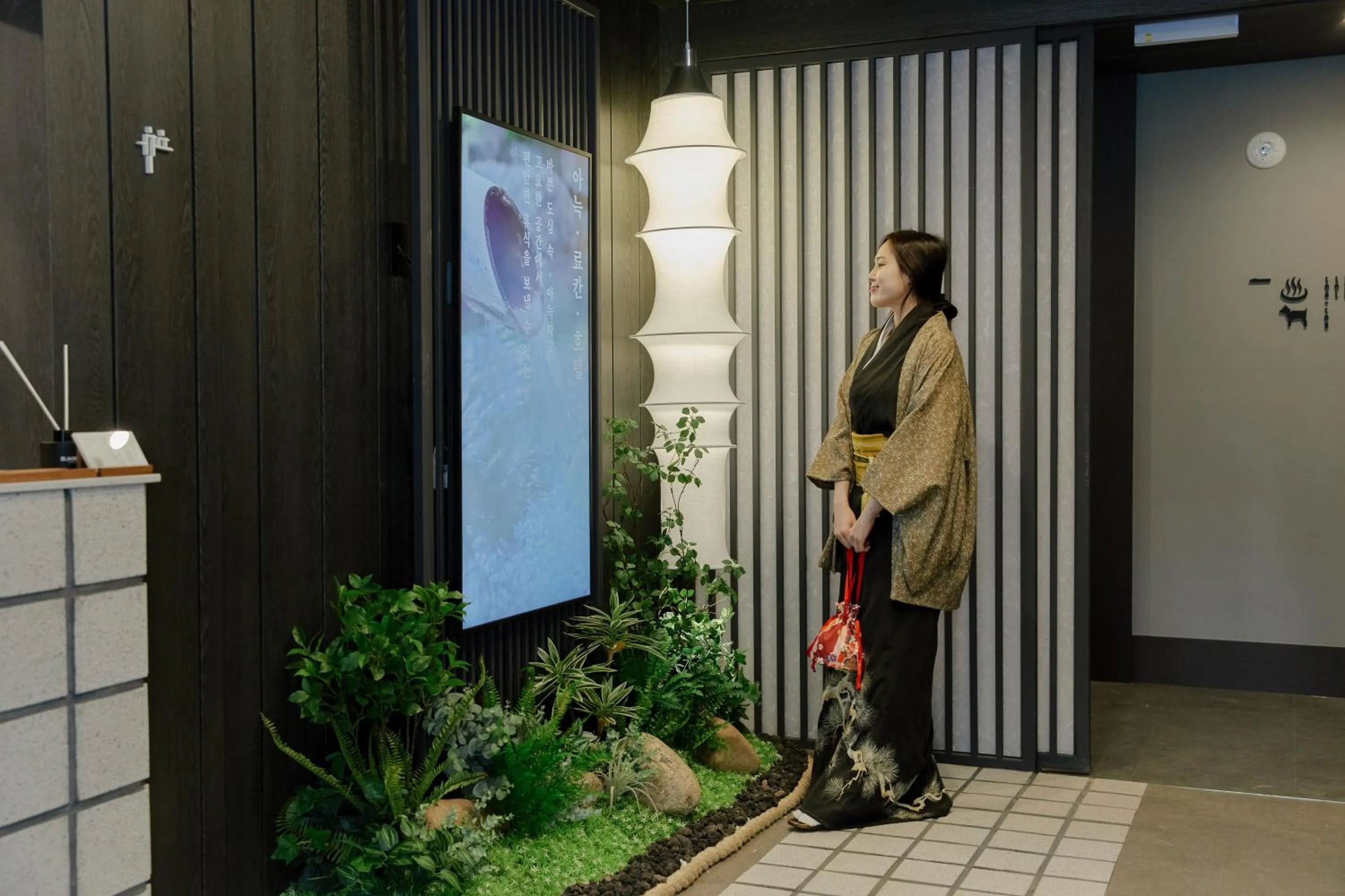 Lobby or reception in Aank Ryokan Hotel Paju